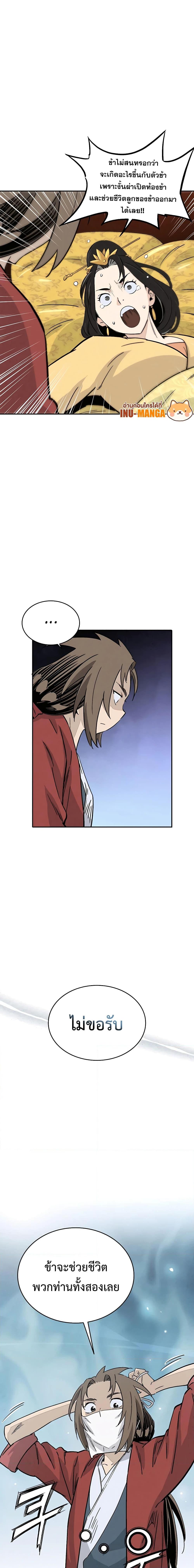 Manga-lc-com อ่านมังงะ อ่านการ์ตูน ออนไลน์ ฟรี I Reincarnated as a Legendary Surgeon ตอนที่ 1 2 3 4 5 6 7 8 9 10 11 12 13 14 ฟรี ไม่มีโฆษณา Manga-lc - อ่าน มังงะ อ่าน การ์ตูน ออนไลน์ อ่านมังงะ ฟรี