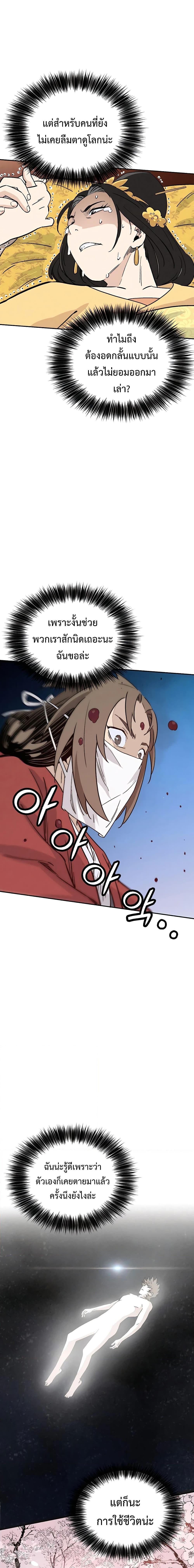 Manga-lc-com อ่านมังงะ อ่านการ์ตูน ออนไลน์ ฟรี I Reincarnated as a Legendary Surgeon ตอนที่ 1 2 3 4 5 6 7 8 9 10 11 12 13 14 ฟรี ไม่มีโฆษณา Manga-lc - อ่าน มังงะ อ่าน การ์ตูน ออนไลน์ อ่านมังงะ ฟรี