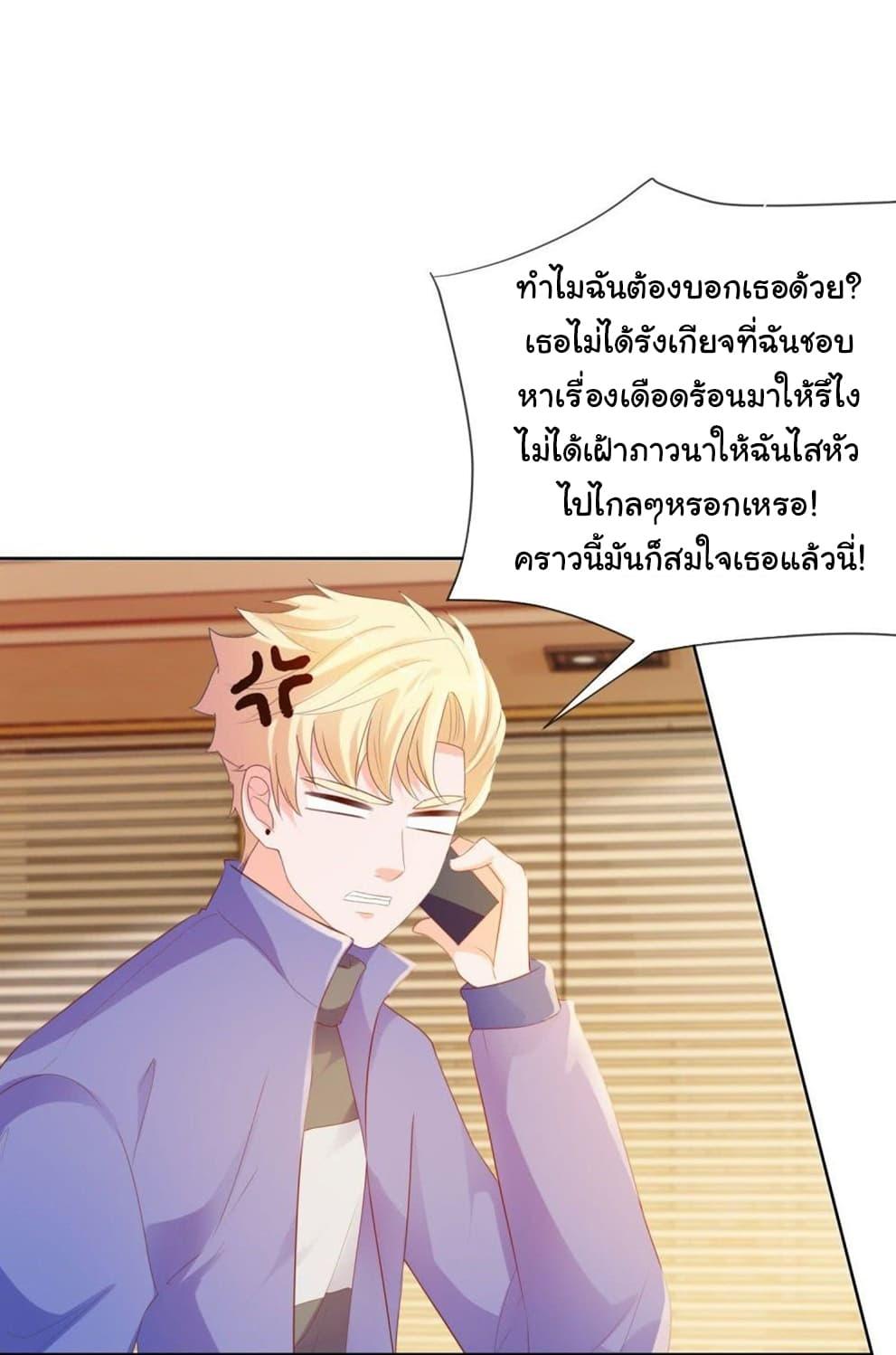 Manga-lc-com อ่านมังงะ อ่านการ์ตูน ออนไลน์ ฟรี The Lovely Wife And Strange Marriage ตอนที่ 1 2 3 4 5 6 7 8 9 10 11 12 13 14 ฟรี ไม่มีโฆษณา Manga-lc - อ่าน มังงะ อ่าน การ์ตูน ออนไลน์ อ่านมังงะ ฟรี