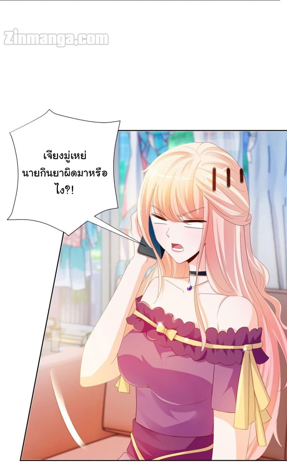 Manga-lc-com อ่านมังงะ อ่านการ์ตูน ออนไลน์ ฟรี The Lovely Wife And Strange Marriage ตอนที่ 1 2 3 4 5 6 7 8 9 10 11 12 13 14 ฟรี ไม่มีโฆษณา Manga-lc - อ่าน มังงะ อ่าน การ์ตูน ออนไลน์ อ่านมังงะ ฟรี