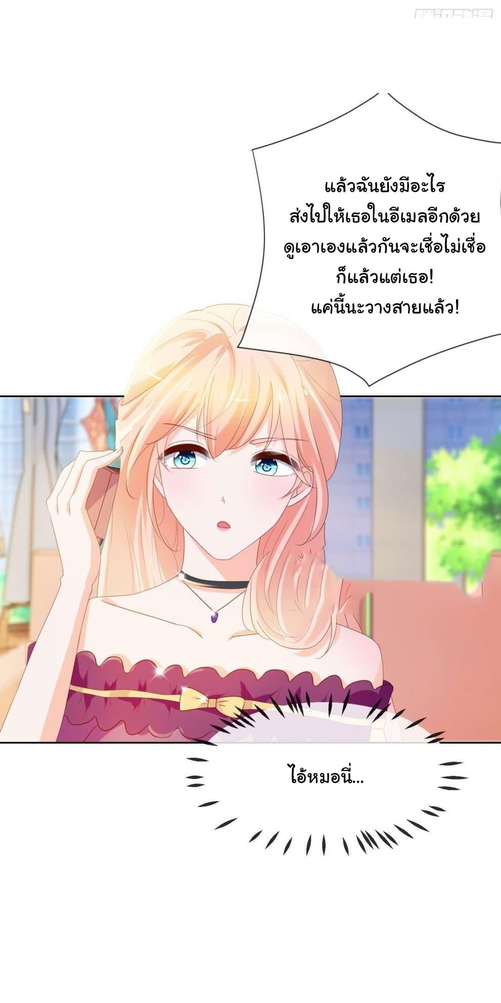 Manga-lc-com อ่านมังงะ อ่านการ์ตูน ออนไลน์ ฟรี The Lovely Wife And Strange Marriage ตอนที่ 1 2 3 4 5 6 7 8 9 10 11 12 13 14 ฟรี ไม่มีโฆษณา Manga-lc - อ่าน มังงะ อ่าน การ์ตูน ออนไลน์ อ่านมังงะ ฟรี