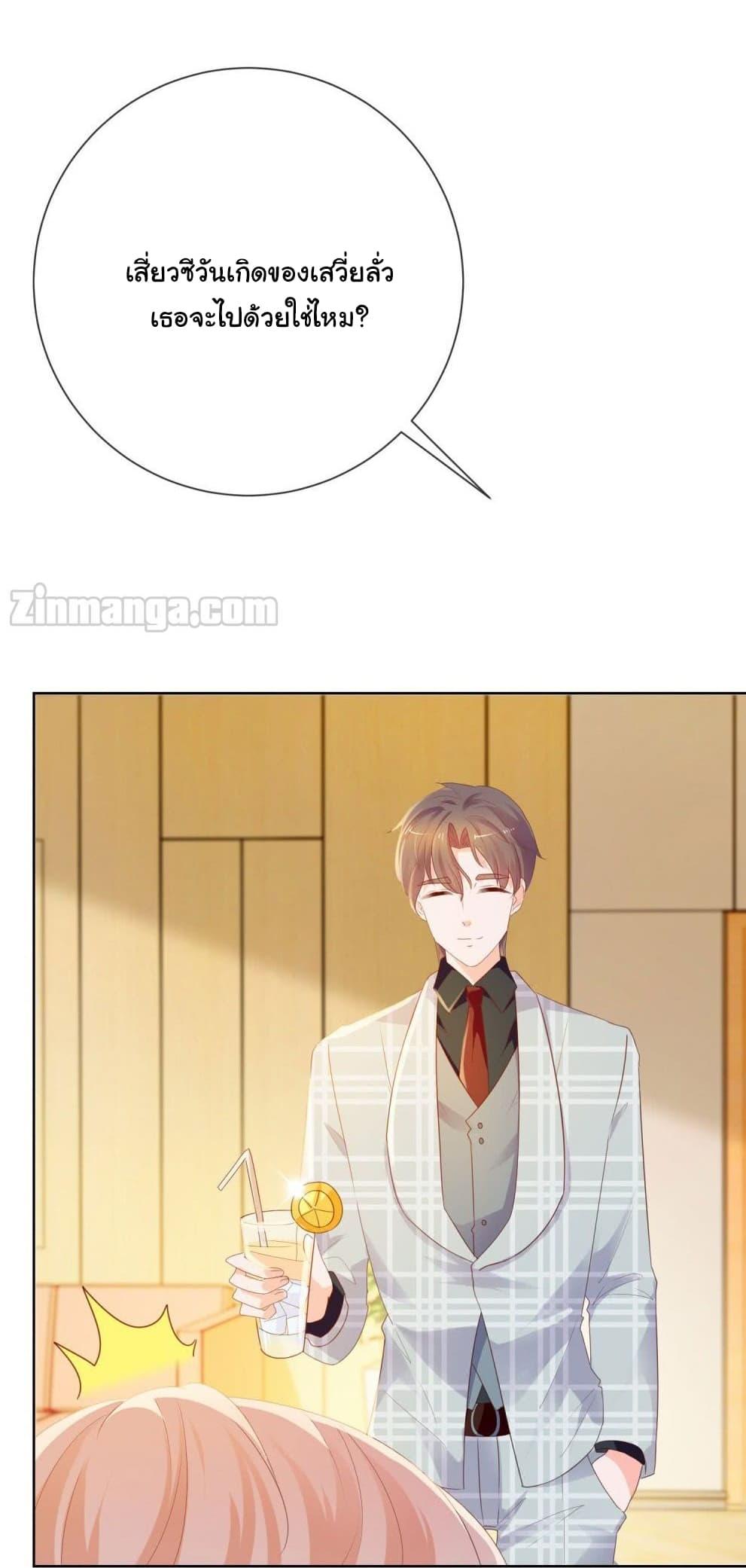 Manga-lc-com อ่านมังงะ อ่านการ์ตูน ออนไลน์ ฟรี The Lovely Wife And Strange Marriage ตอนที่ 1 2 3 4 5 6 7 8 9 10 11 12 13 14 ฟรี ไม่มีโฆษณา Manga-lc - อ่าน มังงะ อ่าน การ์ตูน ออนไลน์ อ่านมังงะ ฟรี