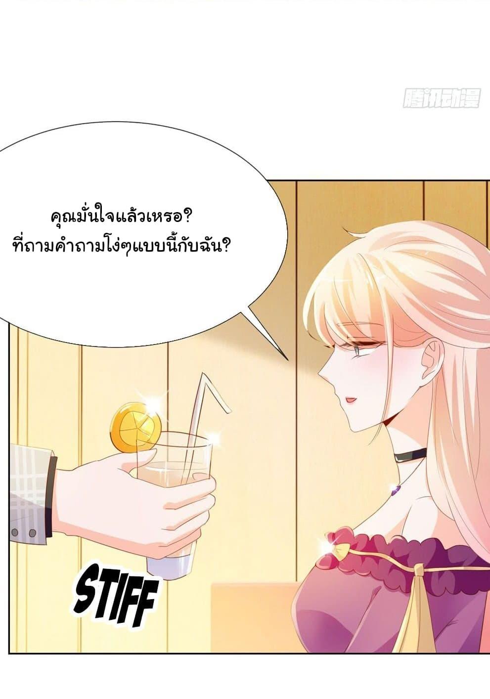 Manga-lc-com อ่านมังงะ อ่านการ์ตูน ออนไลน์ ฟรี The Lovely Wife And Strange Marriage ตอนที่ 1 2 3 4 5 6 7 8 9 10 11 12 13 14 ฟรี ไม่มีโฆษณา Manga-lc - อ่าน มังงะ อ่าน การ์ตูน ออนไลน์ อ่านมังงะ ฟรี