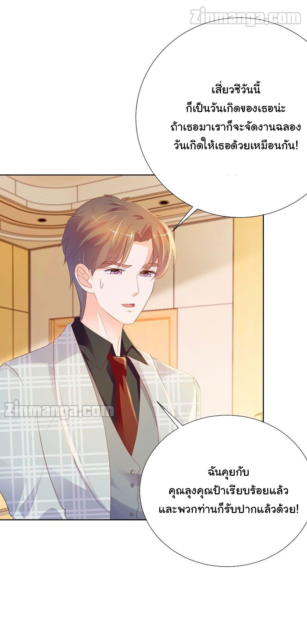 Manga-lc-com อ่านมังงะ อ่านการ์ตูน ออนไลน์ ฟรี The Lovely Wife And Strange Marriage ตอนที่ 1 2 3 4 5 6 7 8 9 10 11 12 13 14 ฟรี ไม่มีโฆษณา Manga-lc - อ่าน มังงะ อ่าน การ์ตูน ออนไลน์ อ่านมังงะ ฟรี