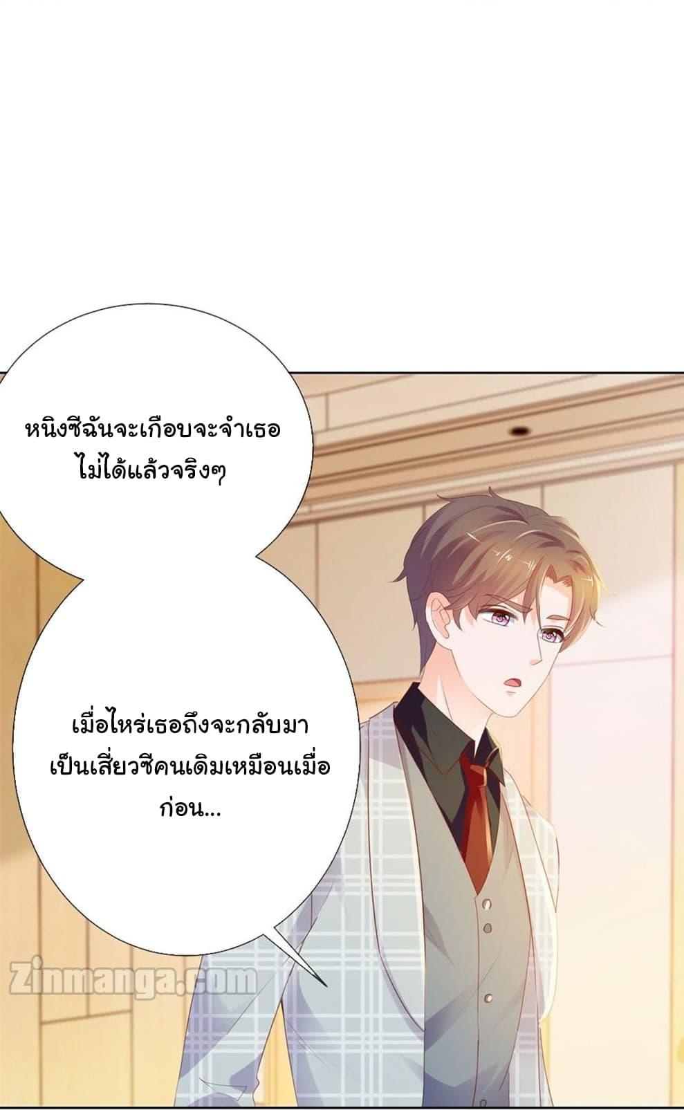 Manga-lc-com อ่านมังงะ อ่านการ์ตูน ออนไลน์ ฟรี The Lovely Wife And Strange Marriage ตอนที่ 1 2 3 4 5 6 7 8 9 10 11 12 13 14 ฟรี ไม่มีโฆษณา Manga-lc - อ่าน มังงะ อ่าน การ์ตูน ออนไลน์ อ่านมังงะ ฟรี