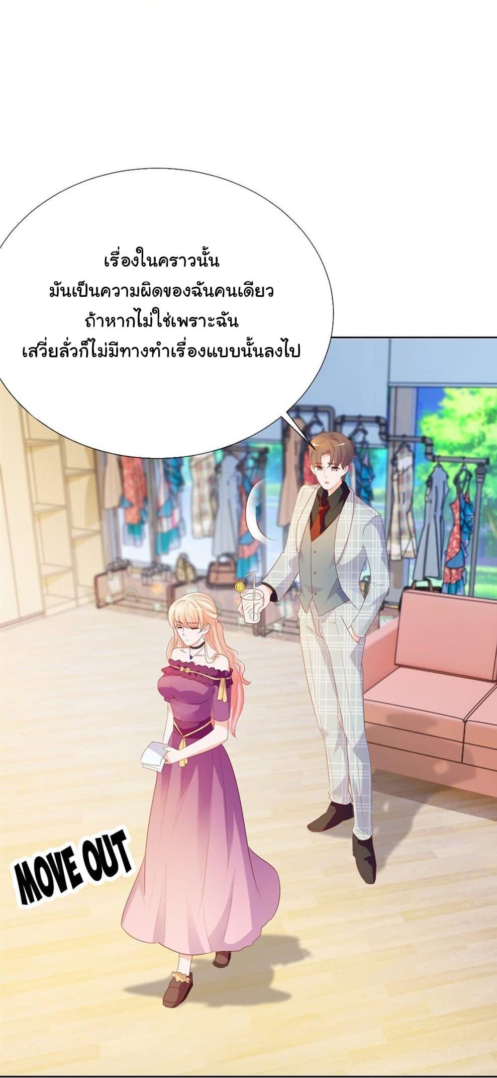 Manga-lc-com อ่านมังงะ อ่านการ์ตูน ออนไลน์ ฟรี The Lovely Wife And Strange Marriage ตอนที่ 1 2 3 4 5 6 7 8 9 10 11 12 13 14 ฟรี ไม่มีโฆษณา Manga-lc - อ่าน มังงะ อ่าน การ์ตูน ออนไลน์ อ่านมังงะ ฟรี