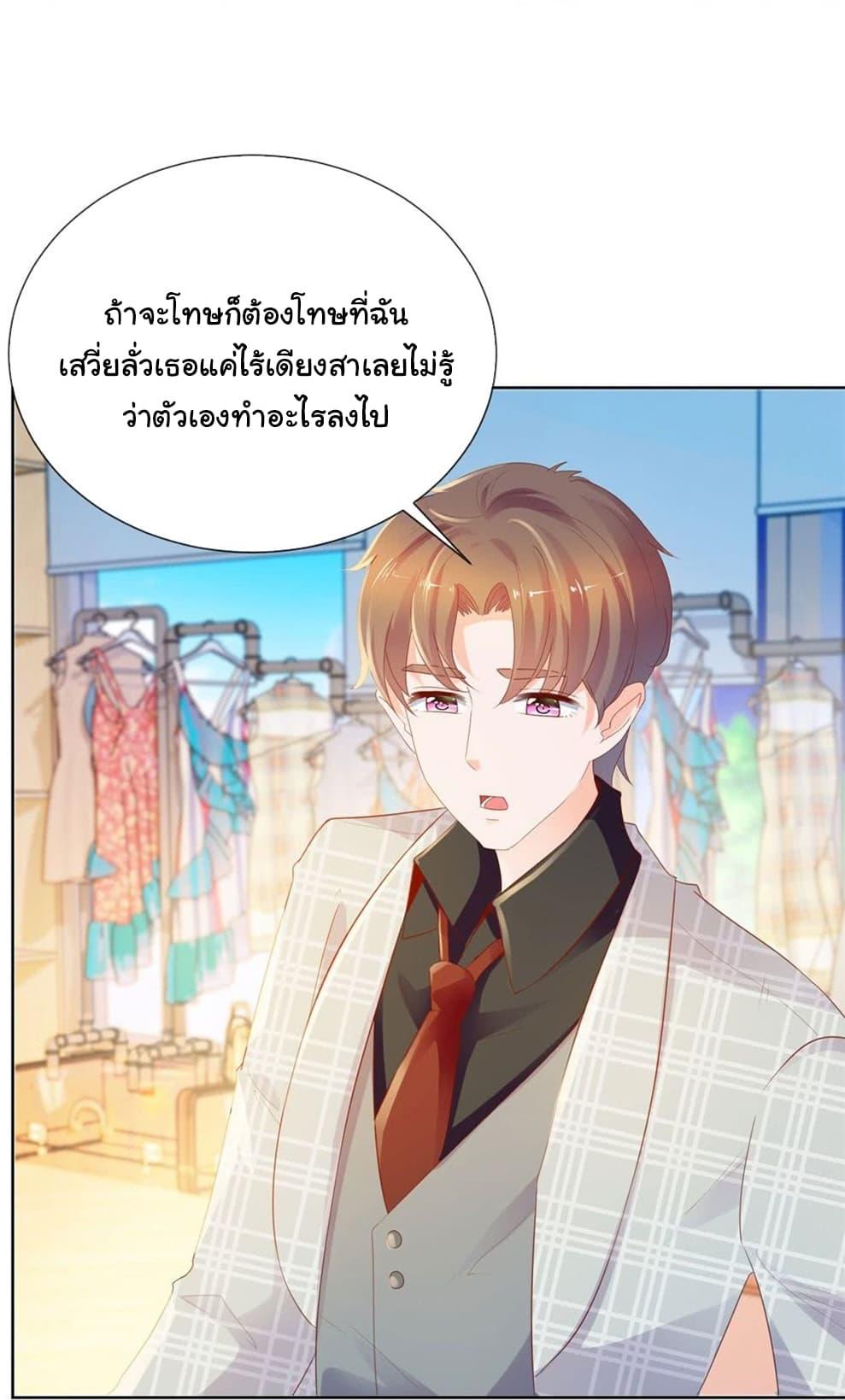 Manga-lc-com อ่านมังงะ อ่านการ์ตูน ออนไลน์ ฟรี The Lovely Wife And Strange Marriage ตอนที่ 1 2 3 4 5 6 7 8 9 10 11 12 13 14 ฟรี ไม่มีโฆษณา Manga-lc - อ่าน มังงะ อ่าน การ์ตูน ออนไลน์ อ่านมังงะ ฟรี