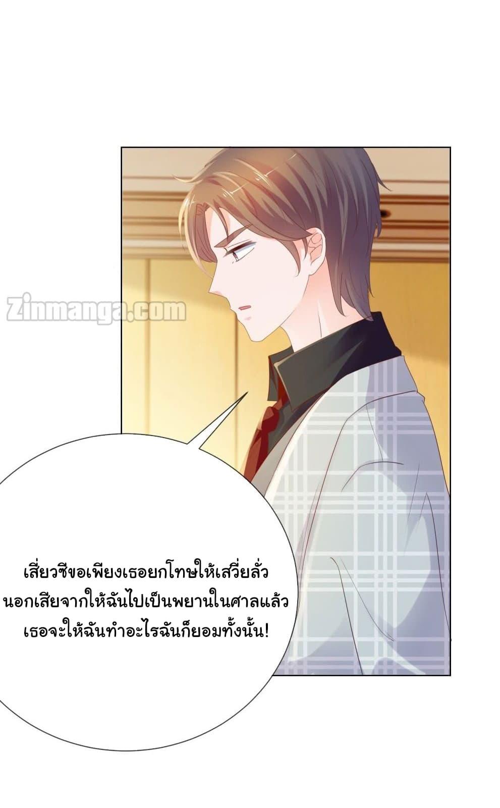 Manga-lc-com อ่านมังงะ อ่านการ์ตูน ออนไลน์ ฟรี The Lovely Wife And Strange Marriage ตอนที่ 1 2 3 4 5 6 7 8 9 10 11 12 13 14 ฟรี ไม่มีโฆษณา Manga-lc - อ่าน มังงะ อ่าน การ์ตูน ออนไลน์ อ่านมังงะ ฟรี