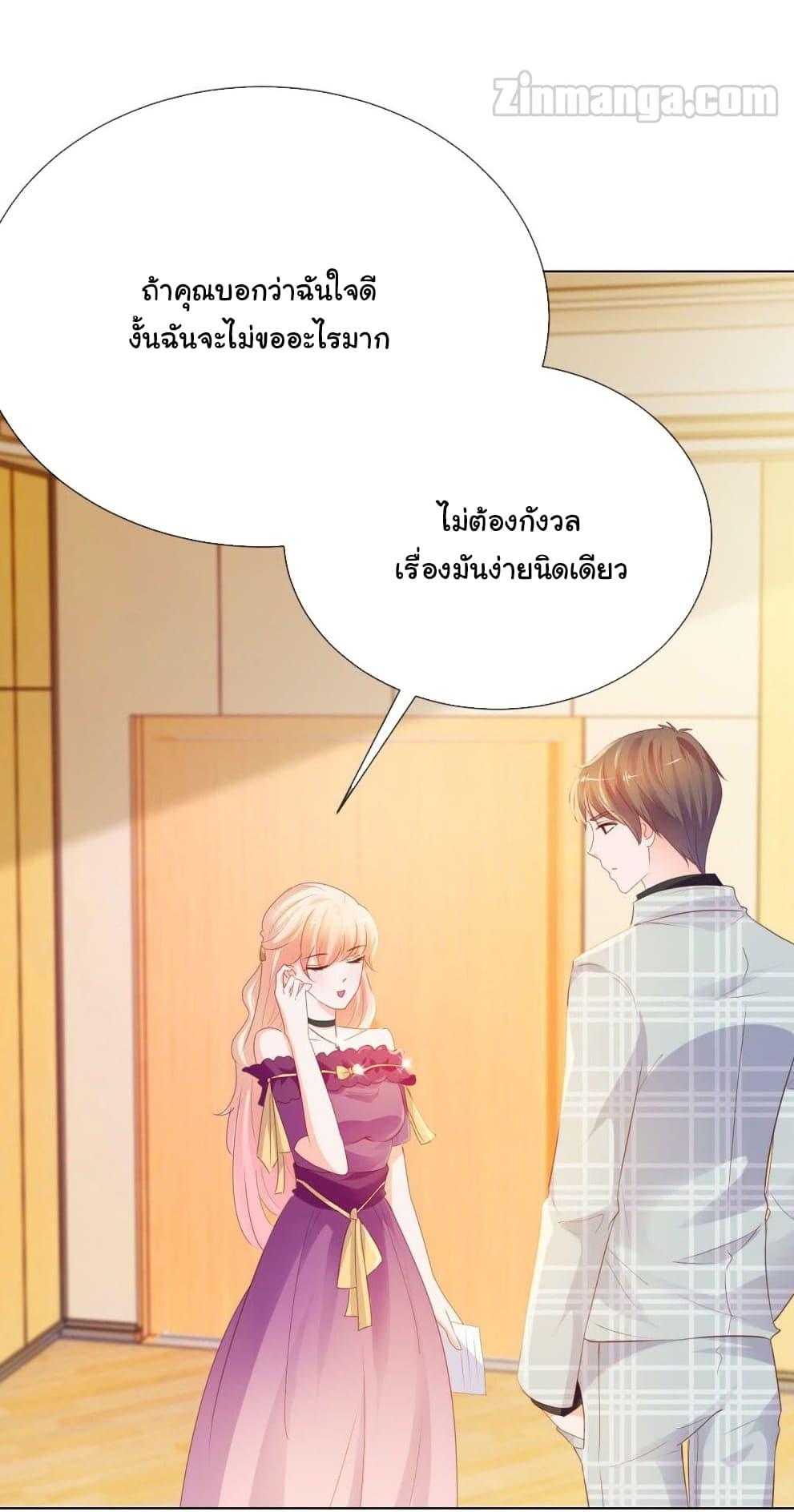 Manga-lc-com อ่านมังงะ อ่านการ์ตูน ออนไลน์ ฟรี The Lovely Wife And Strange Marriage ตอนที่ 1 2 3 4 5 6 7 8 9 10 11 12 13 14 ฟรี ไม่มีโฆษณา Manga-lc - อ่าน มังงะ อ่าน การ์ตูน ออนไลน์ อ่านมังงะ ฟรี