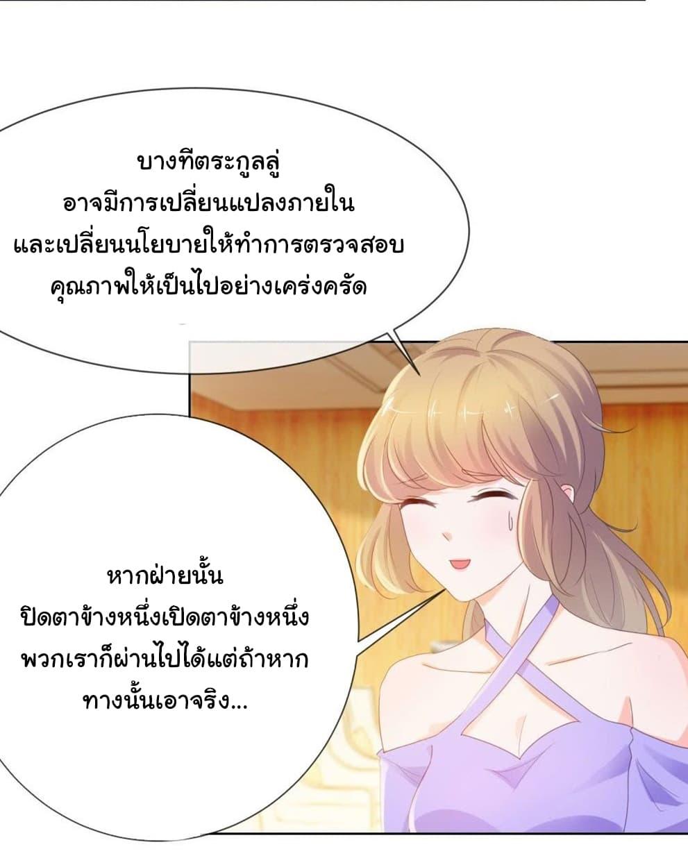 Manga-lc-com อ่านมังงะ อ่านการ์ตูน ออนไลน์ ฟรี The Lovely Wife And Strange Marriage ตอนที่ 1 2 3 4 5 6 7 8 9 10 11 12 13 14 ฟรี ไม่มีโฆษณา Manga-lc - อ่าน มังงะ อ่าน การ์ตูน ออนไลน์ อ่านมังงะ ฟรี