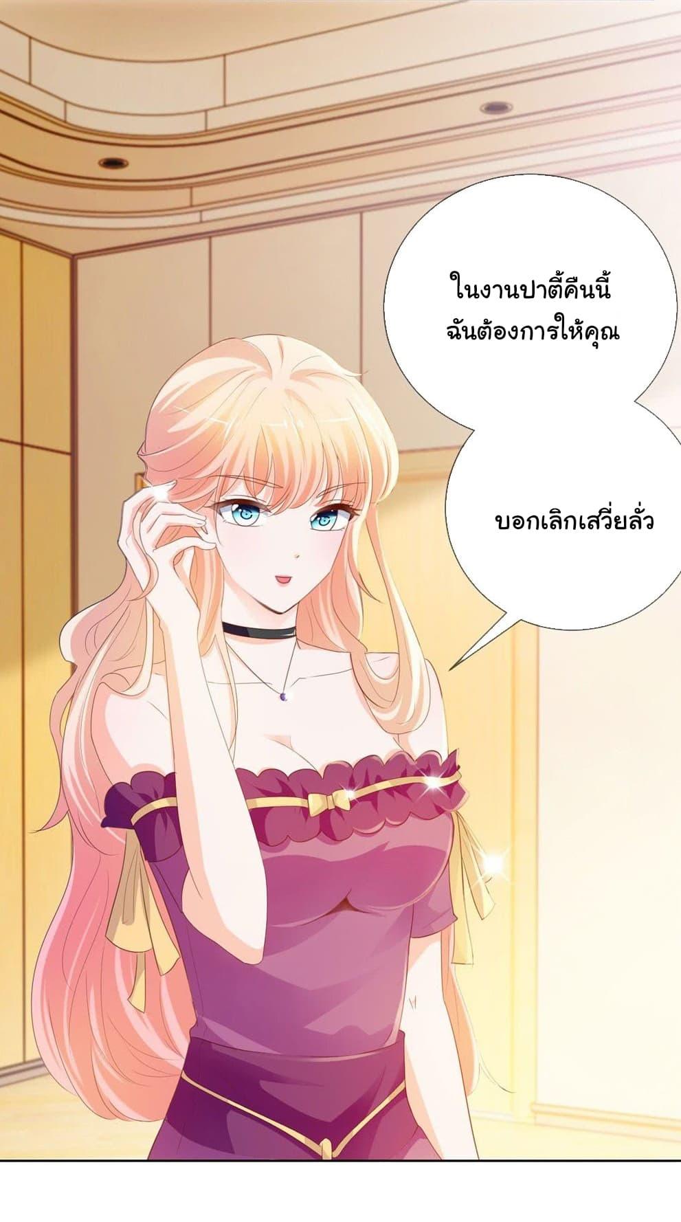 Manga-lc-com อ่านมังงะ อ่านการ์ตูน ออนไลน์ ฟรี The Lovely Wife And Strange Marriage ตอนที่ 1 2 3 4 5 6 7 8 9 10 11 12 13 14 ฟรี ไม่มีโฆษณา Manga-lc - อ่าน มังงะ อ่าน การ์ตูน ออนไลน์ อ่านมังงะ ฟรี