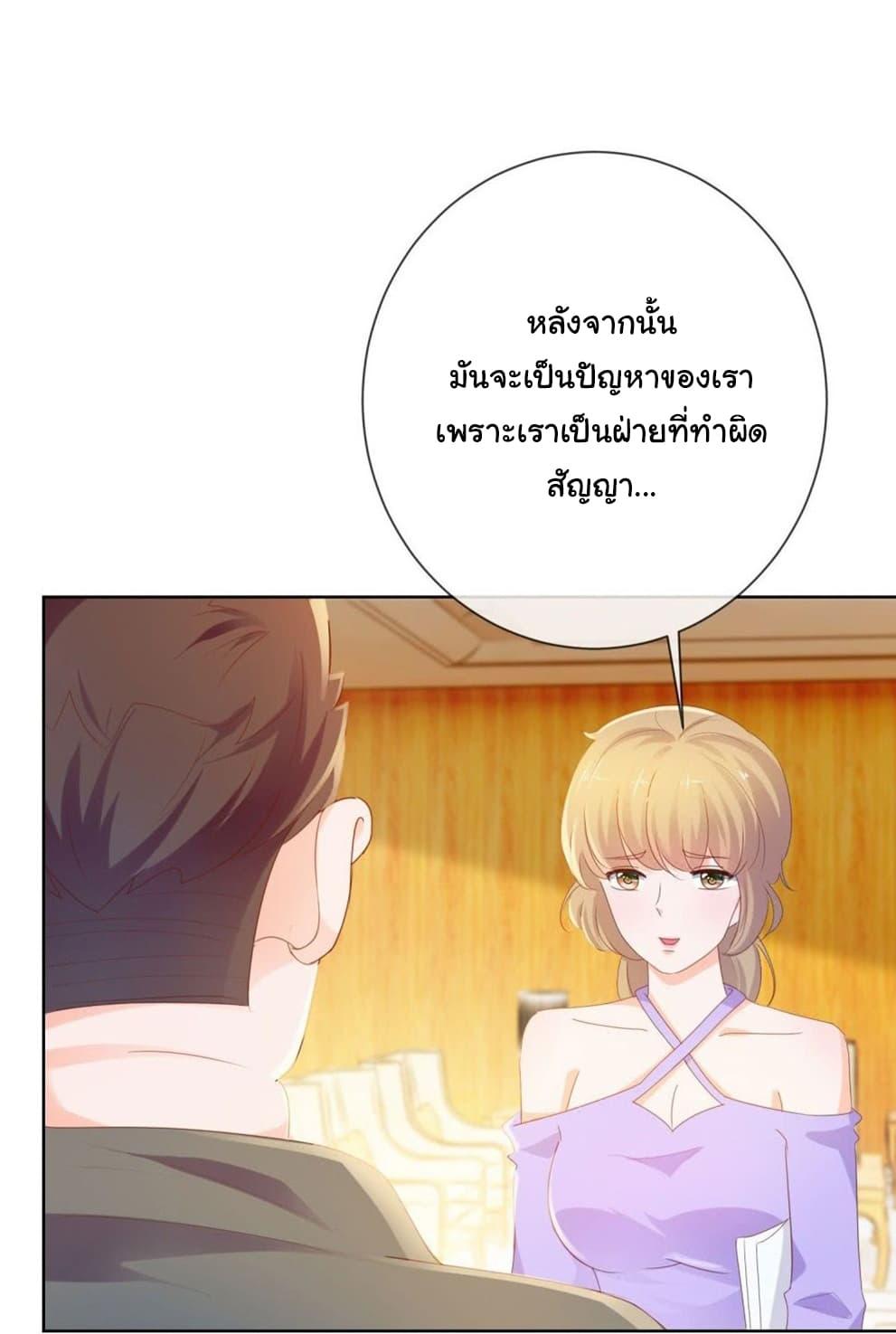 Manga-lc-com อ่านมังงะ อ่านการ์ตูน ออนไลน์ ฟรี The Lovely Wife And Strange Marriage ตอนที่ 1 2 3 4 5 6 7 8 9 10 11 12 13 14 ฟรี ไม่มีโฆษณา Manga-lc - อ่าน มังงะ อ่าน การ์ตูน ออนไลน์ อ่านมังงะ ฟรี
