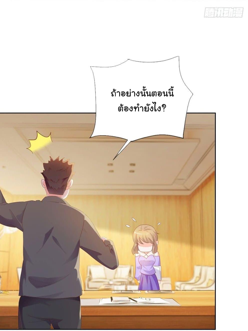 Manga-lc-com อ่านมังงะ อ่านการ์ตูน ออนไลน์ ฟรี The Lovely Wife And Strange Marriage ตอนที่ 1 2 3 4 5 6 7 8 9 10 11 12 13 14 ฟรี ไม่มีโฆษณา Manga-lc - อ่าน มังงะ อ่าน การ์ตูน ออนไลน์ อ่านมังงะ ฟรี