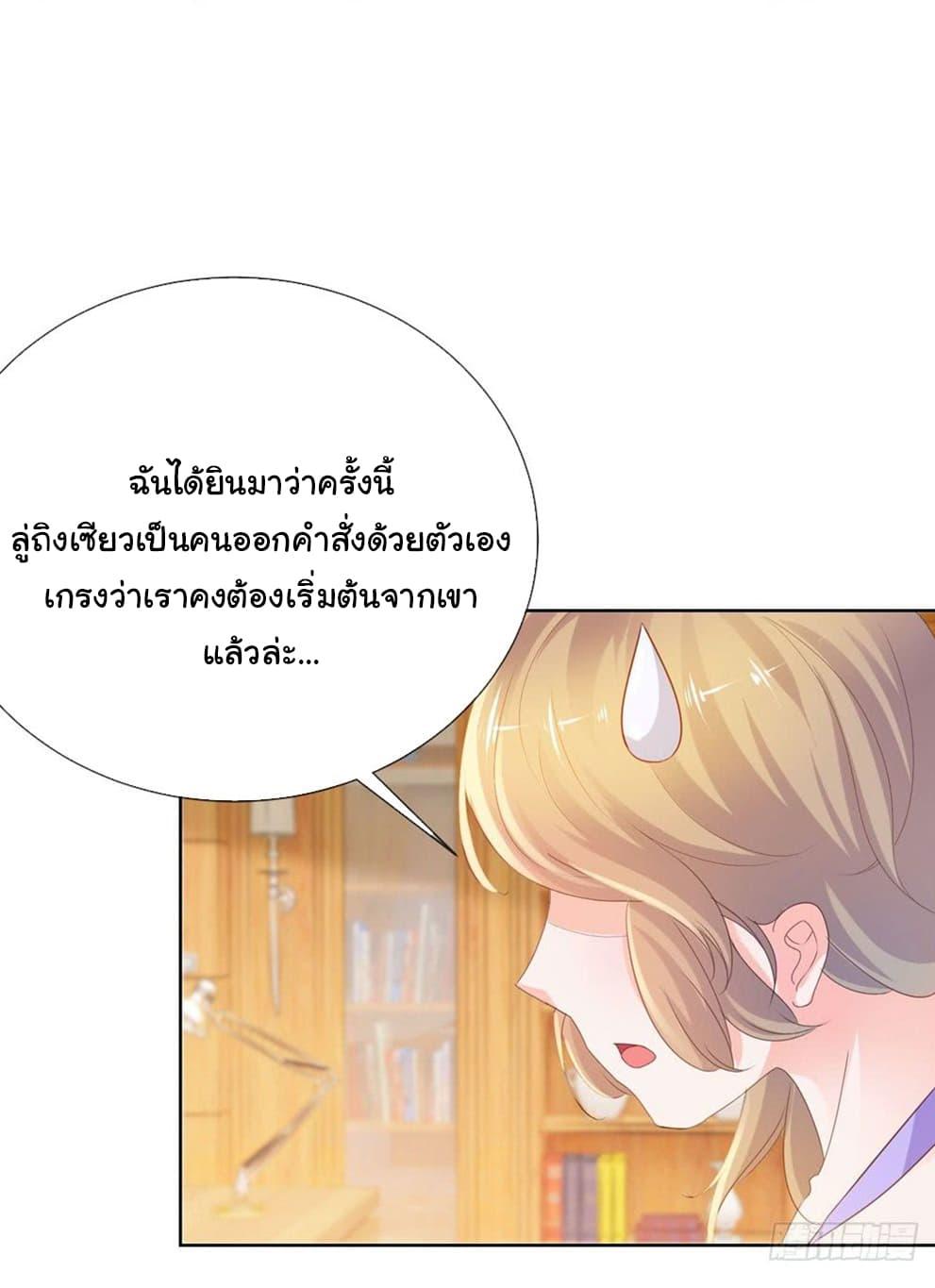 Manga-lc-com อ่านมังงะ อ่านการ์ตูน ออนไลน์ ฟรี The Lovely Wife And Strange Marriage ตอนที่ 1 2 3 4 5 6 7 8 9 10 11 12 13 14 ฟรี ไม่มีโฆษณา Manga-lc - อ่าน มังงะ อ่าน การ์ตูน ออนไลน์ อ่านมังงะ ฟรี