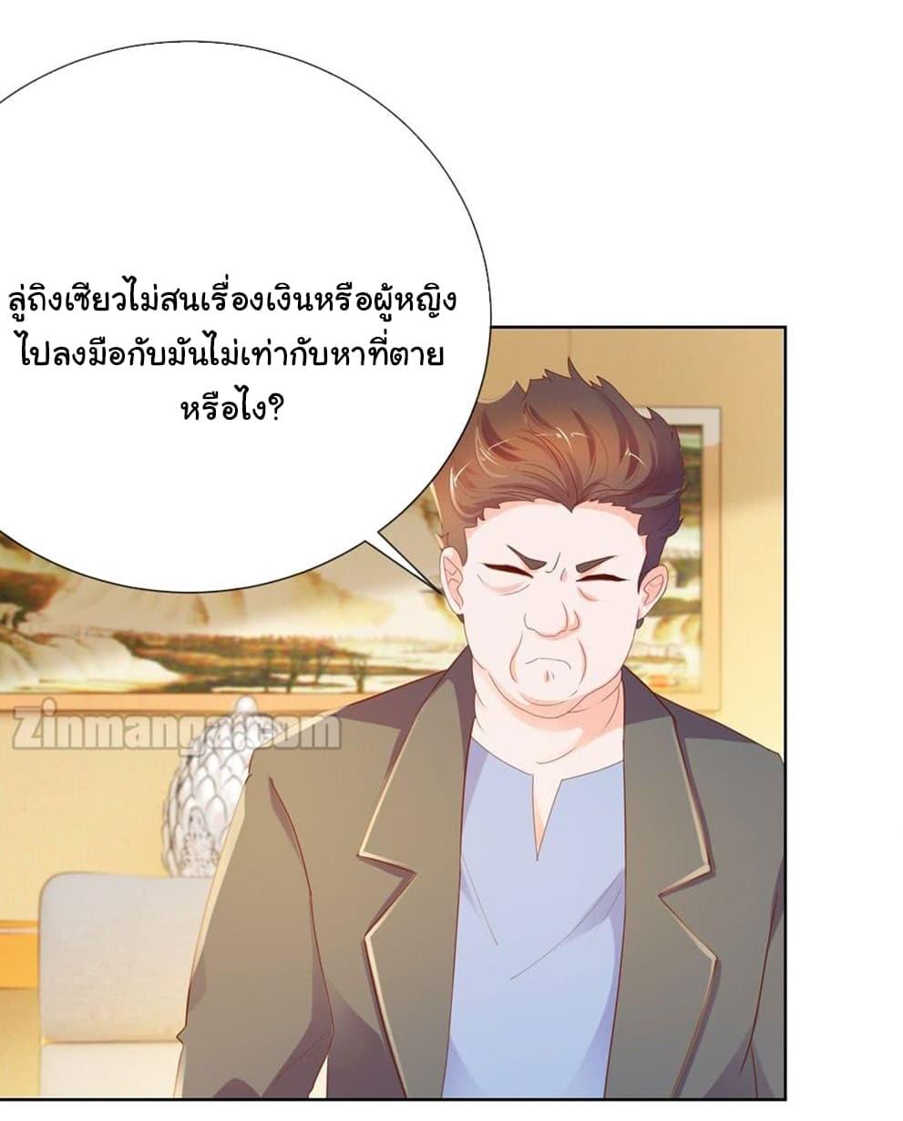 Manga-lc-com อ่านมังงะ อ่านการ์ตูน ออนไลน์ ฟรี The Lovely Wife And Strange Marriage ตอนที่ 1 2 3 4 5 6 7 8 9 10 11 12 13 14 ฟรี ไม่มีโฆษณา Manga-lc - อ่าน มังงะ อ่าน การ์ตูน ออนไลน์ อ่านมังงะ ฟรี