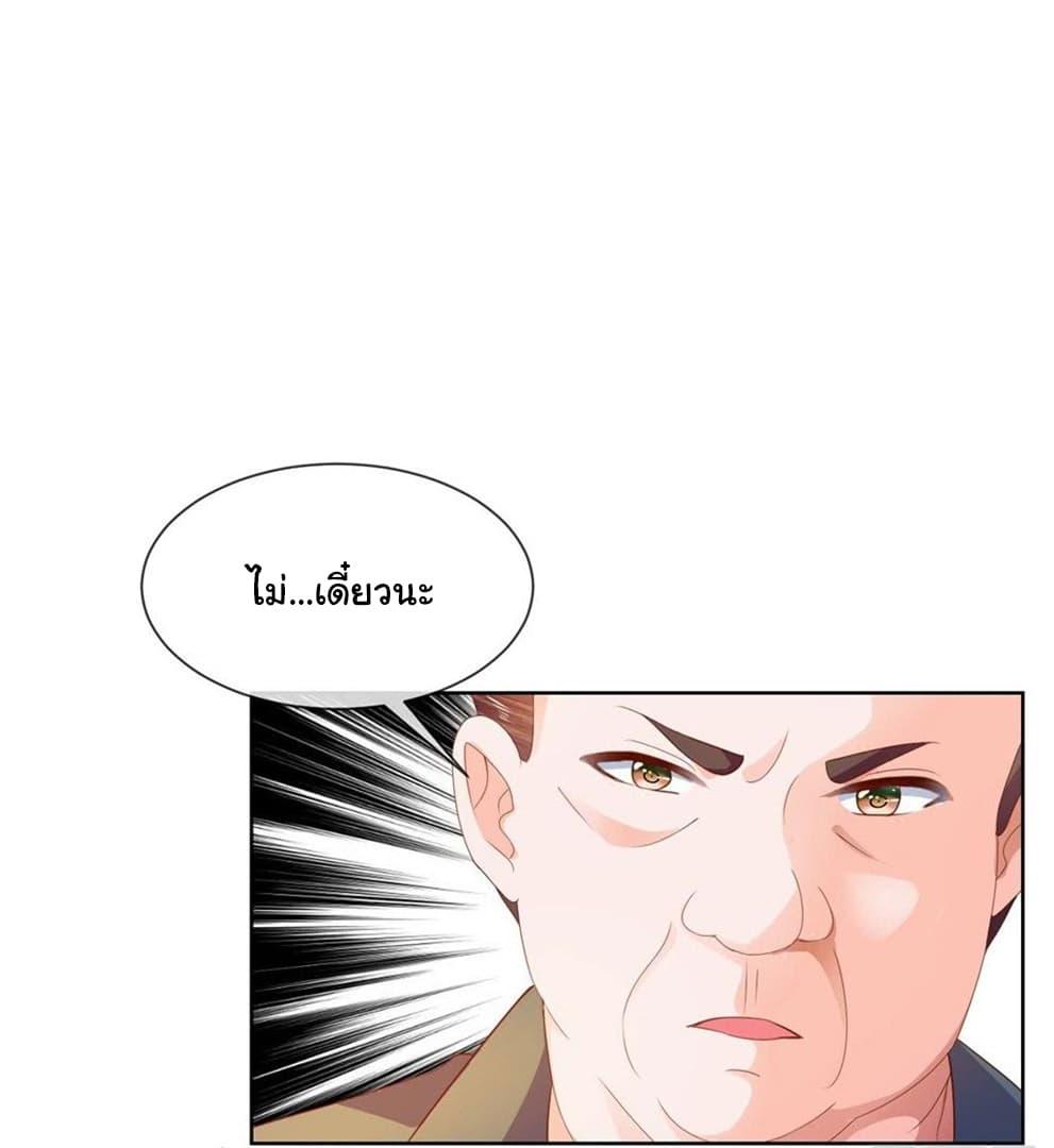 Manga-lc-com อ่านมังงะ อ่านการ์ตูน ออนไลน์ ฟรี The Lovely Wife And Strange Marriage ตอนที่ 1 2 3 4 5 6 7 8 9 10 11 12 13 14 ฟรี ไม่มีโฆษณา Manga-lc - อ่าน มังงะ อ่าน การ์ตูน ออนไลน์ อ่านมังงะ ฟรี