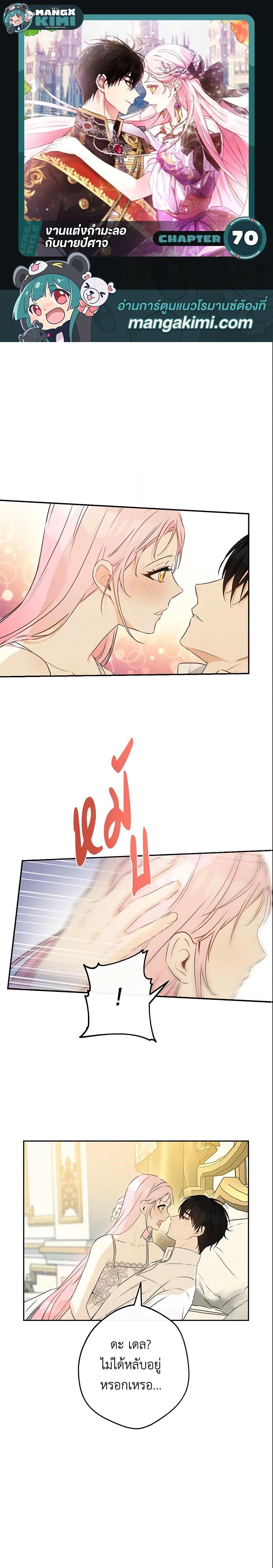 Manga-lc-com อ่านมังงะ อ่านการ์ตูน ออนไลน์ ฟรี This Is An Obvious Fraudulent Marriage ตอนที่ 1 2 3 4 5 6 7 8 9 10 11 12 13 14 ฟรี ไม่มีโฆษณา Manga-lc - อ่าน มังงะ อ่าน การ์ตูน ออนไลน์ อ่านมังงะ ฟรี
