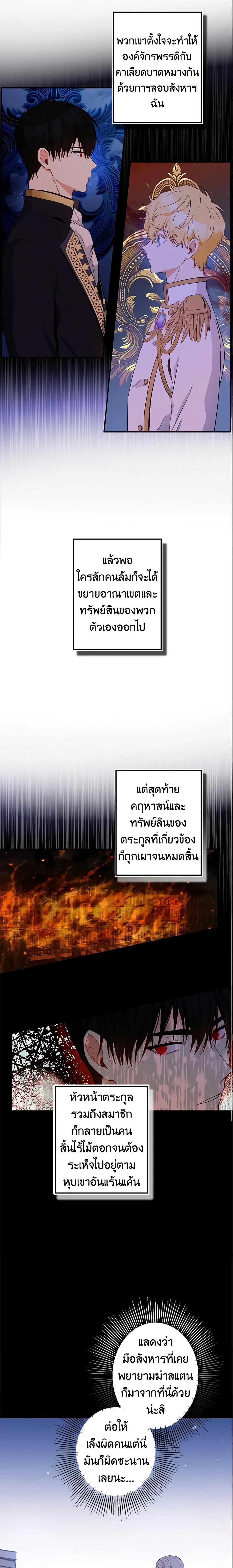 Manga-lc-com อ่านมังงะ อ่านการ์ตูน ออนไลน์ ฟรี This Is An Obvious Fraudulent Marriage ตอนที่ 1 2 3 4 5 6 7 8 9 10 11 12 13 14 ฟรี ไม่มีโฆษณา Manga-lc - อ่าน มังงะ อ่าน การ์ตูน ออนไลน์ อ่านมังงะ ฟรี