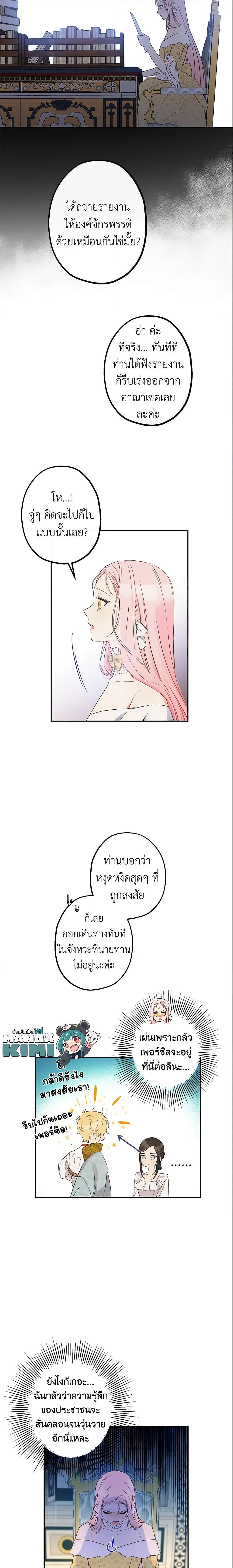 Manga-lc-com อ่านมังงะ อ่านการ์ตูน ออนไลน์ ฟรี This Is An Obvious Fraudulent Marriage ตอนที่ 1 2 3 4 5 6 7 8 9 10 11 12 13 14 ฟรี ไม่มีโฆษณา Manga-lc - อ่าน มังงะ อ่าน การ์ตูน ออนไลน์ อ่านมังงะ ฟรี