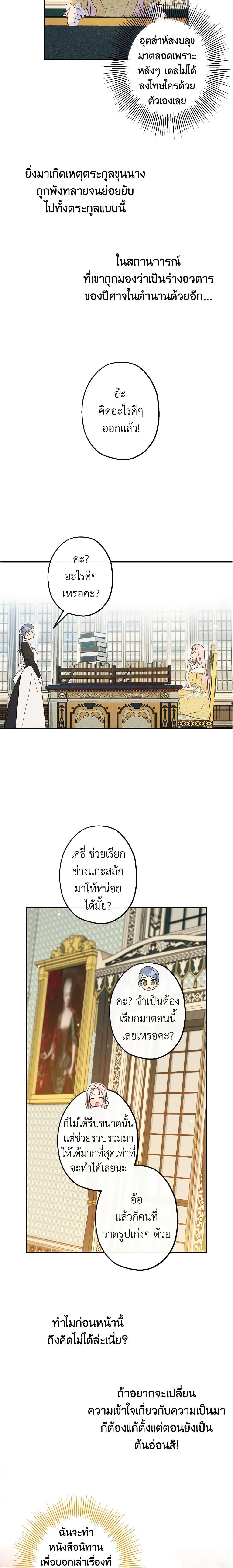 Manga-lc-com อ่านมังงะ อ่านการ์ตูน ออนไลน์ ฟรี This Is An Obvious Fraudulent Marriage ตอนที่ 1 2 3 4 5 6 7 8 9 10 11 12 13 14 ฟรี ไม่มีโฆษณา Manga-lc - อ่าน มังงะ อ่าน การ์ตูน ออนไลน์ อ่านมังงะ ฟรี
