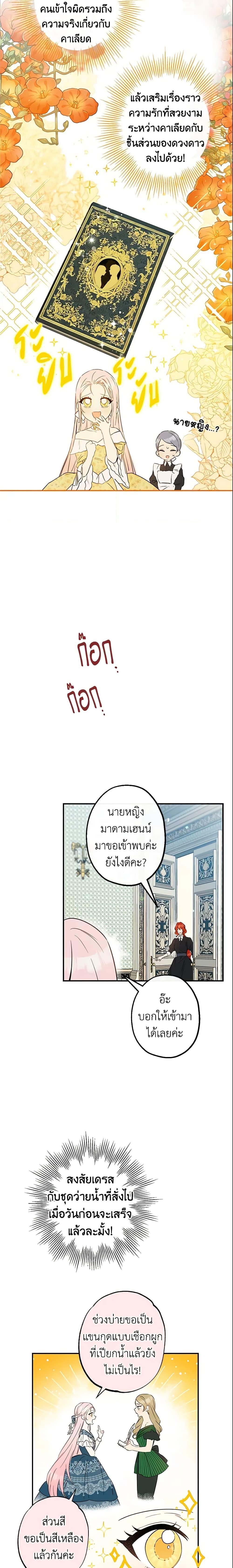 Manga-lc-com อ่านมังงะ อ่านการ์ตูน ออนไลน์ ฟรี This Is An Obvious Fraudulent Marriage ตอนที่ 1 2 3 4 5 6 7 8 9 10 11 12 13 14 ฟรี ไม่มีโฆษณา Manga-lc - อ่าน มังงะ อ่าน การ์ตูน ออนไลน์ อ่านมังงะ ฟรี