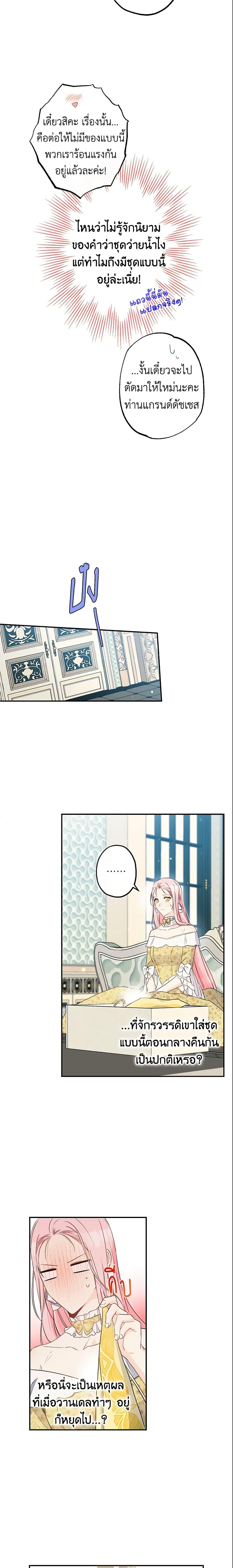 Manga-lc-com อ่านมังงะ อ่านการ์ตูน ออนไลน์ ฟรี This Is An Obvious Fraudulent Marriage ตอนที่ 1 2 3 4 5 6 7 8 9 10 11 12 13 14 ฟรี ไม่มีโฆษณา Manga-lc - อ่าน มังงะ อ่าน การ์ตูน ออนไลน์ อ่านมังงะ ฟรี