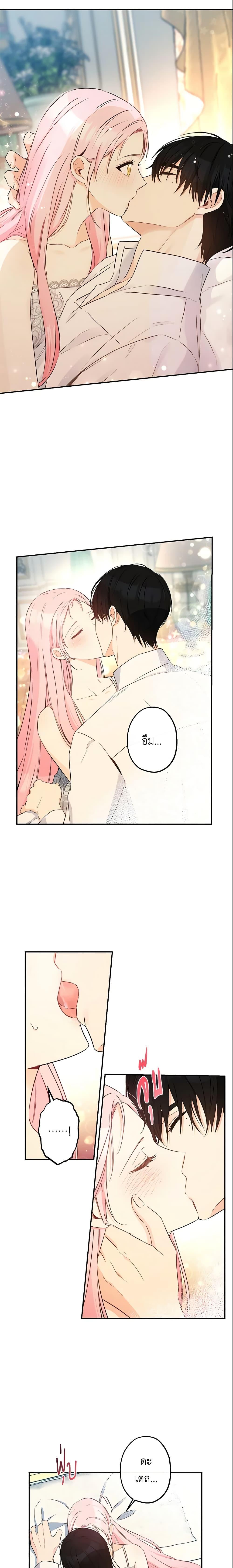 Manga-lc-com อ่านมังงะ อ่านการ์ตูน ออนไลน์ ฟรี This Is An Obvious Fraudulent Marriage ตอนที่ 1 2 3 4 5 6 7 8 9 10 11 12 13 14 ฟรี ไม่มีโฆษณา Manga-lc - อ่าน มังงะ อ่าน การ์ตูน ออนไลน์ อ่านมังงะ ฟรี