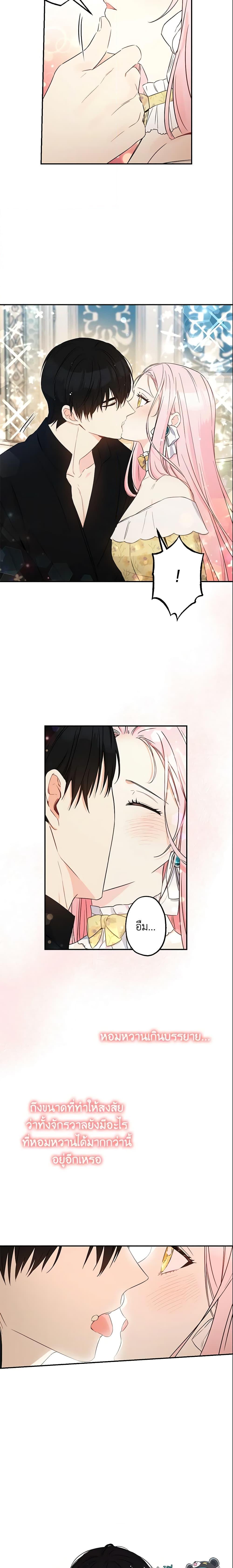 Manga-lc-com อ่านมังงะ อ่านการ์ตูน ออนไลน์ ฟรี This Is An Obvious Fraudulent Marriage ตอนที่ 1 2 3 4 5 6 7 8 9 10 11 12 13 14 ฟรี ไม่มีโฆษณา Manga-lc - อ่าน มังงะ อ่าน การ์ตูน ออนไลน์ อ่านมังงะ ฟรี