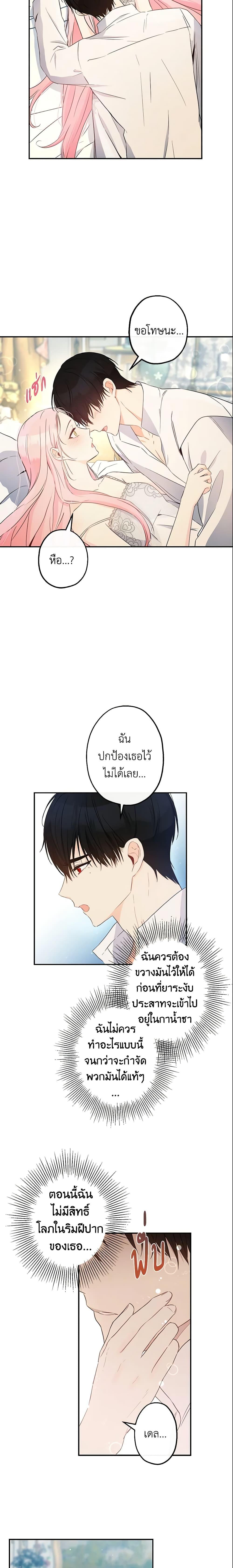 Manga-lc-com อ่านมังงะ อ่านการ์ตูน ออนไลน์ ฟรี This Is An Obvious Fraudulent Marriage ตอนที่ 1 2 3 4 5 6 7 8 9 10 11 12 13 14 ฟรี ไม่มีโฆษณา Manga-lc - อ่าน มังงะ อ่าน การ์ตูน ออนไลน์ อ่านมังงะ ฟรี