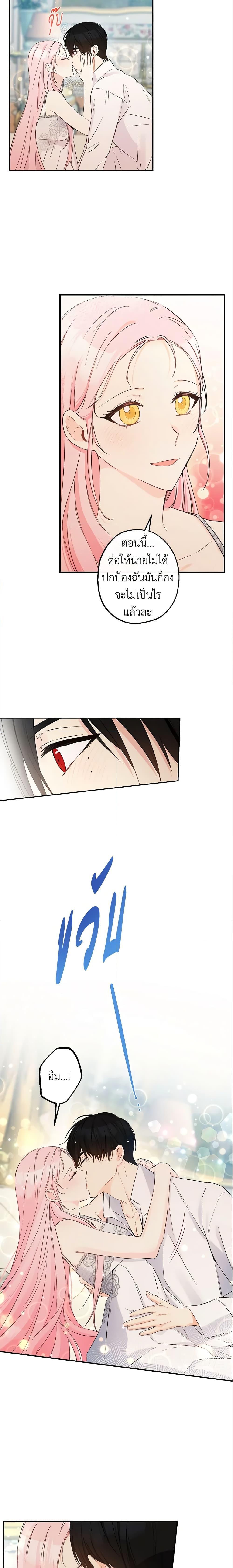 Manga-lc-com อ่านมังงะ อ่านการ์ตูน ออนไลน์ ฟรี This Is An Obvious Fraudulent Marriage ตอนที่ 1 2 3 4 5 6 7 8 9 10 11 12 13 14 ฟรี ไม่มีโฆษณา Manga-lc - อ่าน มังงะ อ่าน การ์ตูน ออนไลน์ อ่านมังงะ ฟรี