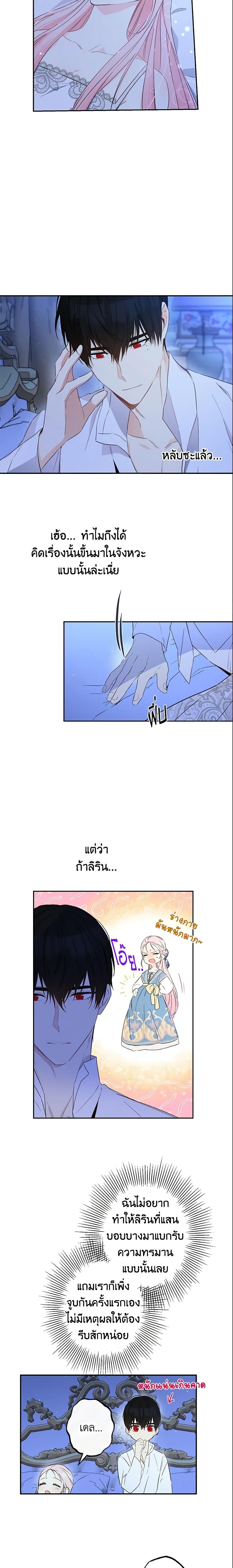 Manga-lc-com อ่านมังงะ อ่านการ์ตูน ออนไลน์ ฟรี This Is An Obvious Fraudulent Marriage ตอนที่ 1 2 3 4 5 6 7 8 9 10 11 12 13 14 ฟรี ไม่มีโฆษณา Manga-lc - อ่าน มังงะ อ่าน การ์ตูน ออนไลน์ อ่านมังงะ ฟรี