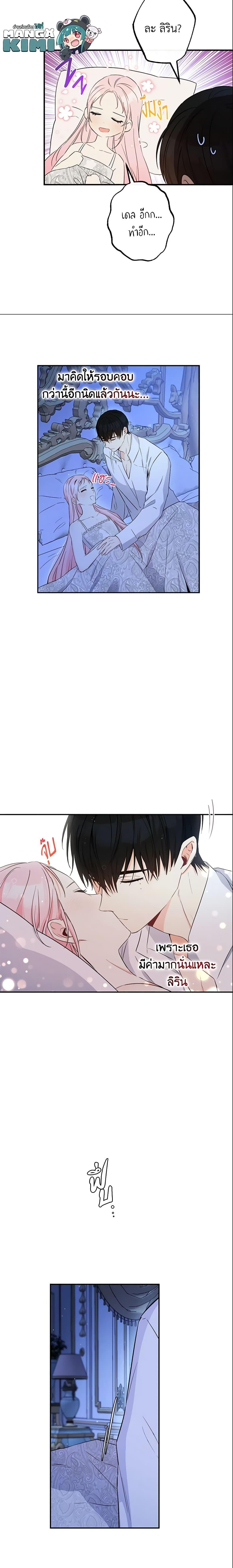 Manga-lc-com อ่านมังงะ อ่านการ์ตูน ออนไลน์ ฟรี This Is An Obvious Fraudulent Marriage ตอนที่ 1 2 3 4 5 6 7 8 9 10 11 12 13 14 ฟรี ไม่มีโฆษณา Manga-lc - อ่าน มังงะ อ่าน การ์ตูน ออนไลน์ อ่านมังงะ ฟรี
