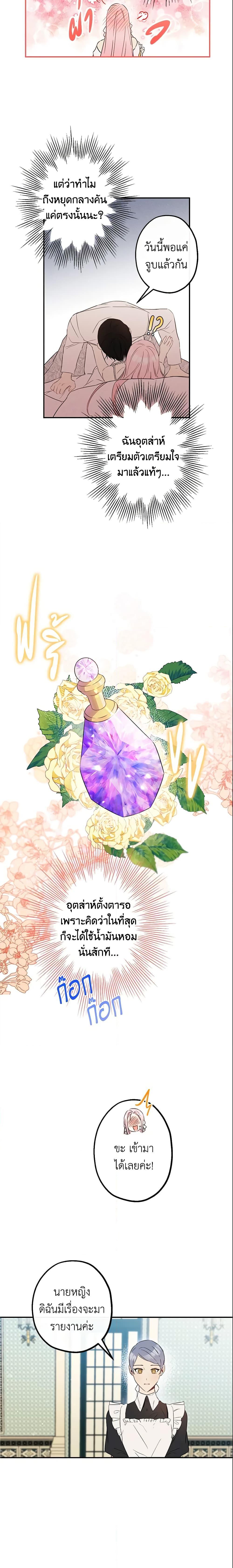 Manga-lc-com อ่านมังงะ อ่านการ์ตูน ออนไลน์ ฟรี This Is An Obvious Fraudulent Marriage ตอนที่ 1 2 3 4 5 6 7 8 9 10 11 12 13 14 ฟรี ไม่มีโฆษณา Manga-lc - อ่าน มังงะ อ่าน การ์ตูน ออนไลน์ อ่านมังงะ ฟรี
