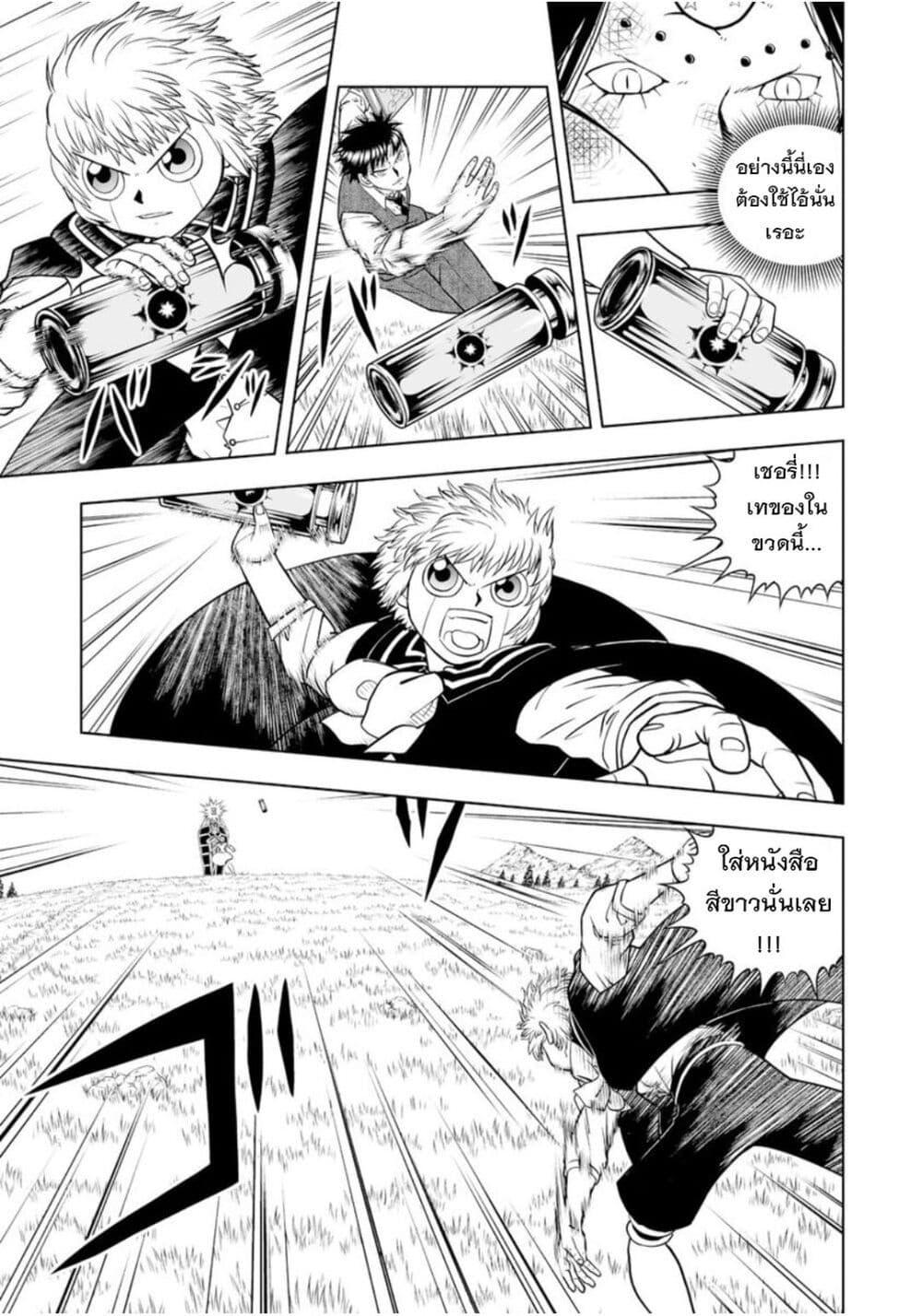 Manga-lc-com อ่านมังงะ อ่านการ์ตูน ออนไลน์ ฟรี Konjiki no Gash!! ภาค 2 ตอนที่ 1 2 3 4 5 6 7 8 9 10 11 12 13 14 ฟรี ไม่มีโฆษณา Manga-lc - อ่าน มังงะ อ่าน การ์ตูน ออนไลน์ อ่านมังงะ ฟรี