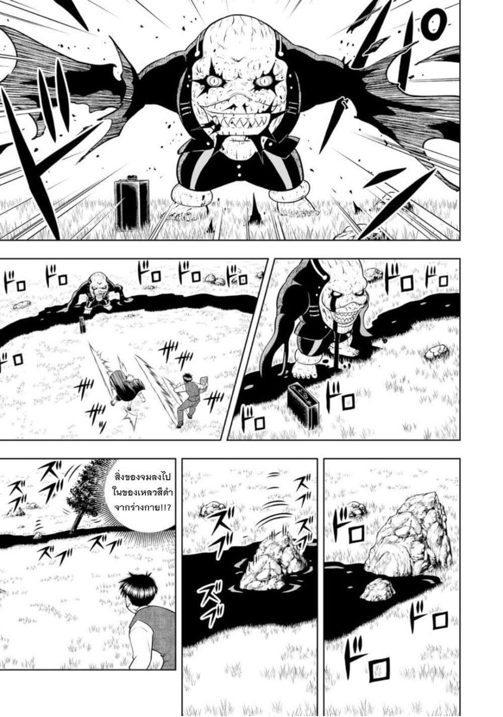 Manga-lc-com อ่านมังงะ อ่านการ์ตูน ออนไลน์ ฟรี Konjiki no Gash!! ภาค 2 ตอนที่ 1 2 3 4 5 6 7 8 9 10 11 12 13 14 ฟรี ไม่มีโฆษณา Manga-lc - อ่าน มังงะ อ่าน การ์ตูน ออนไลน์ อ่านมังงะ ฟรี