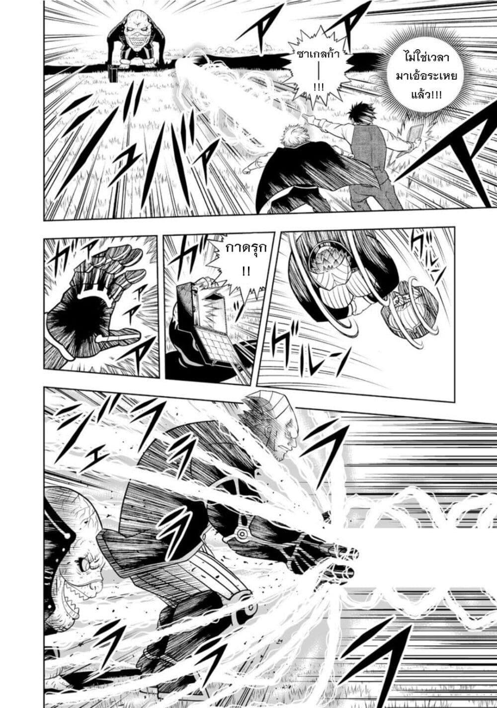 Manga-lc-com อ่านมังงะ อ่านการ์ตูน ออนไลน์ ฟรี Konjiki no Gash!! ภาค 2 ตอนที่ 1 2 3 4 5 6 7 8 9 10 11 12 13 14 ฟรี ไม่มีโฆษณา Manga-lc - อ่าน มังงะ อ่าน การ์ตูน ออนไลน์ อ่านมังงะ ฟรี