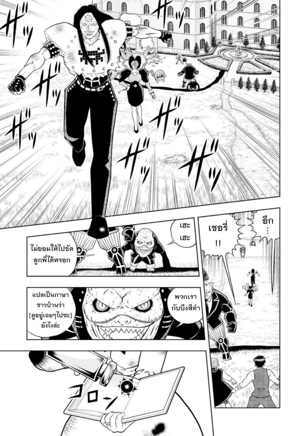 Manga-lc-com อ่านมังงะ อ่านการ์ตูน ออนไลน์ ฟรี Konjiki no Gash!! ภาค 2 ตอนที่ 1 2 3 4 5 6 7 8 9 10 11 12 13 14 ฟรี ไม่มีโฆษณา Manga-lc - อ่าน มังงะ อ่าน การ์ตูน ออนไลน์ อ่านมังงะ ฟรี