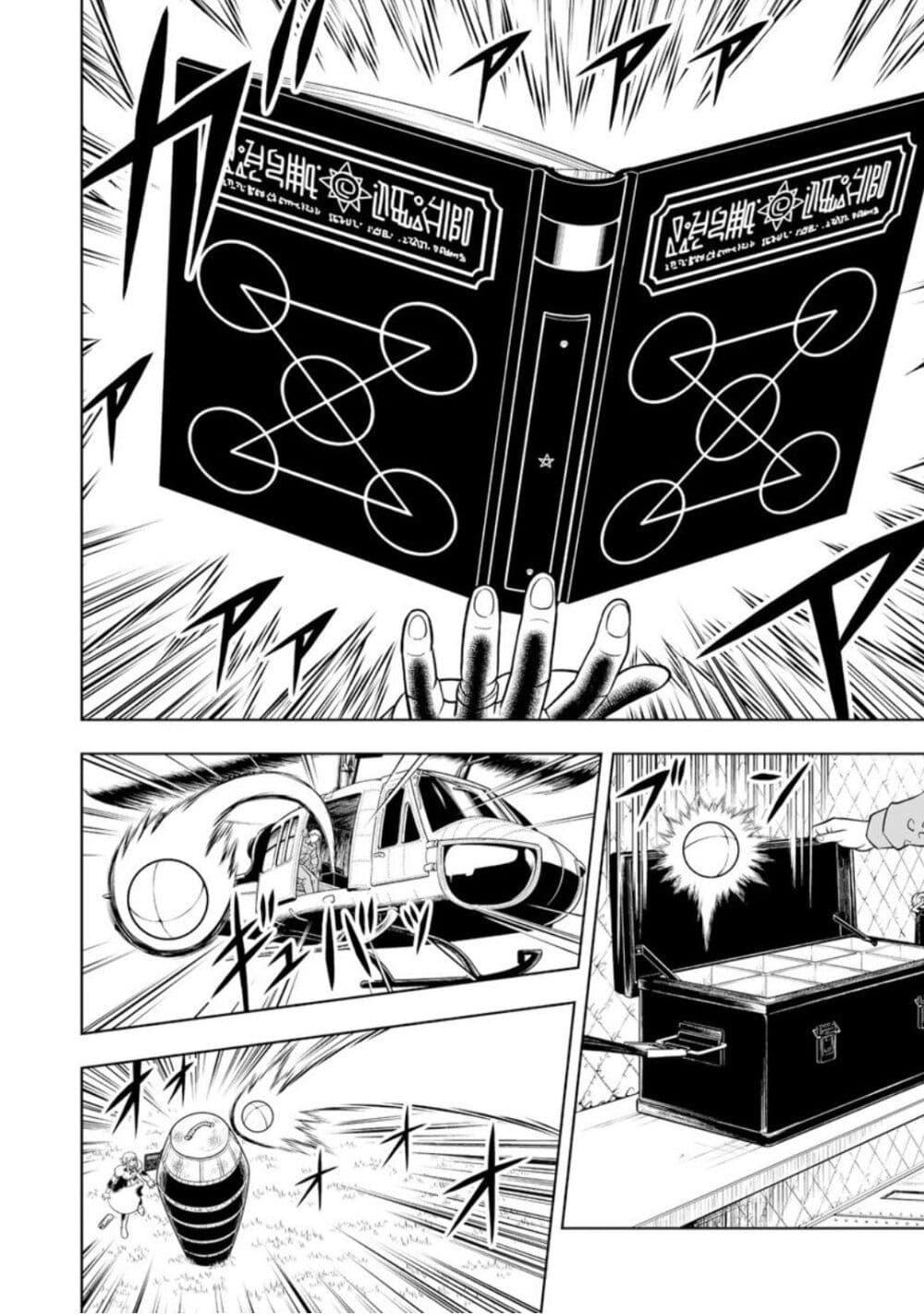 Manga-lc-com อ่านมังงะ อ่านการ์ตูน ออนไลน์ ฟรี Konjiki no Gash!! ภาค 2 ตอนที่ 1 2 3 4 5 6 7 8 9 10 11 12 13 14 ฟรี ไม่มีโฆษณา Manga-lc - อ่าน มังงะ อ่าน การ์ตูน ออนไลน์ อ่านมังงะ ฟรี