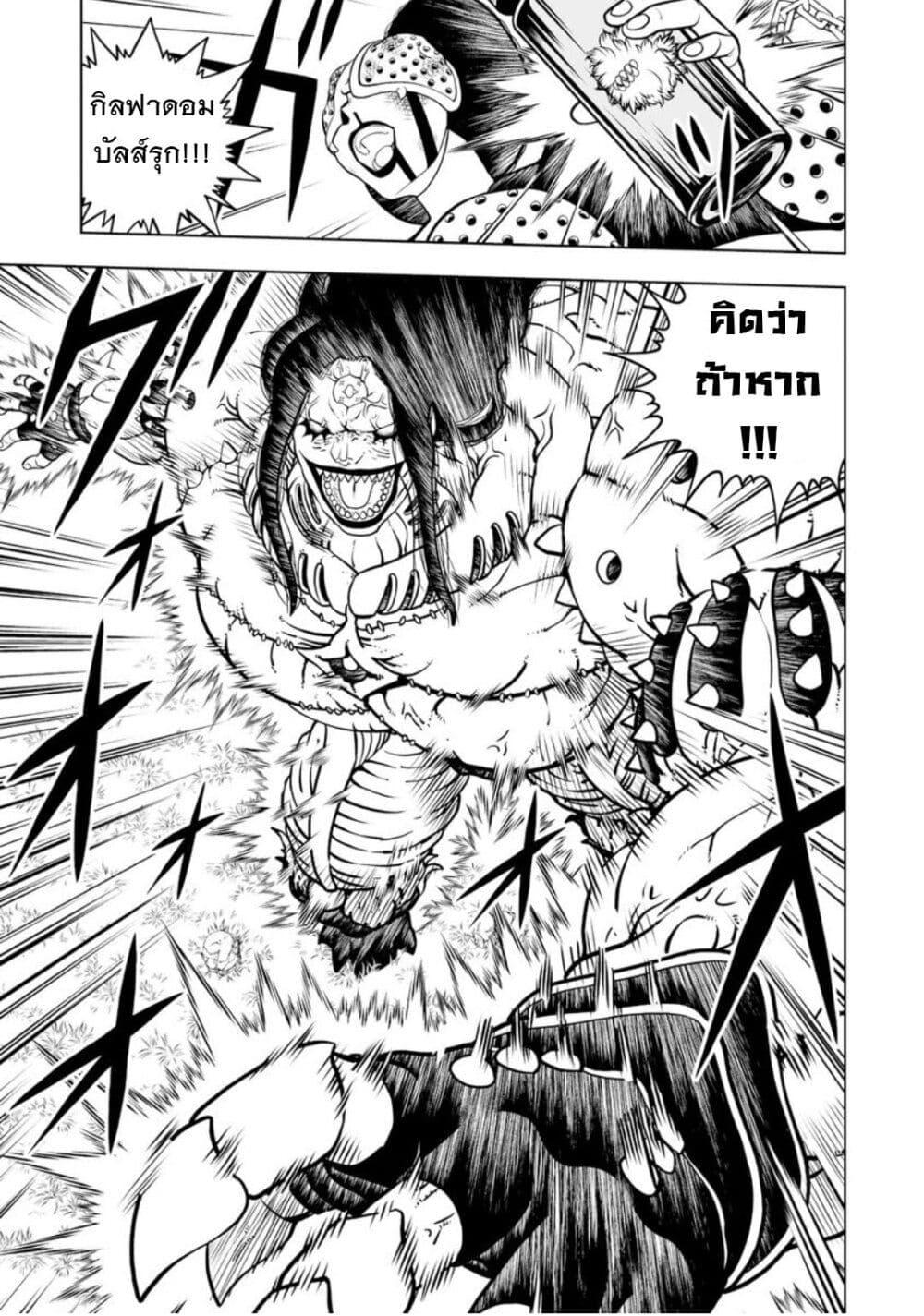 Manga-lc-com อ่านมังงะ อ่านการ์ตูน ออนไลน์ ฟรี Konjiki no Gash!! ภาค 2 ตอนที่ 1 2 3 4 5 6 7 8 9 10 11 12 13 14 ฟรี ไม่มีโฆษณา Manga-lc - อ่าน มังงะ อ่าน การ์ตูน ออนไลน์ อ่านมังงะ ฟรี
