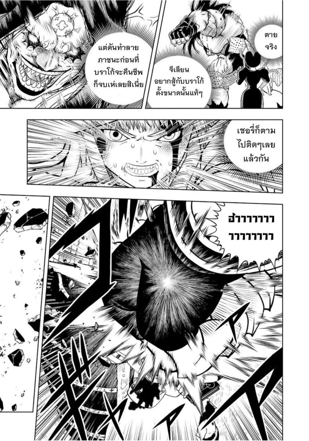 Manga-lc-com อ่านมังงะ อ่านการ์ตูน ออนไลน์ ฟรี Konjiki no Gash!! ภาค 2 ตอนที่ 1 2 3 4 5 6 7 8 9 10 11 12 13 14 ฟรี ไม่มีโฆษณา Manga-lc - อ่าน มังงะ อ่าน การ์ตูน ออนไลน์ อ่านมังงะ ฟรี
