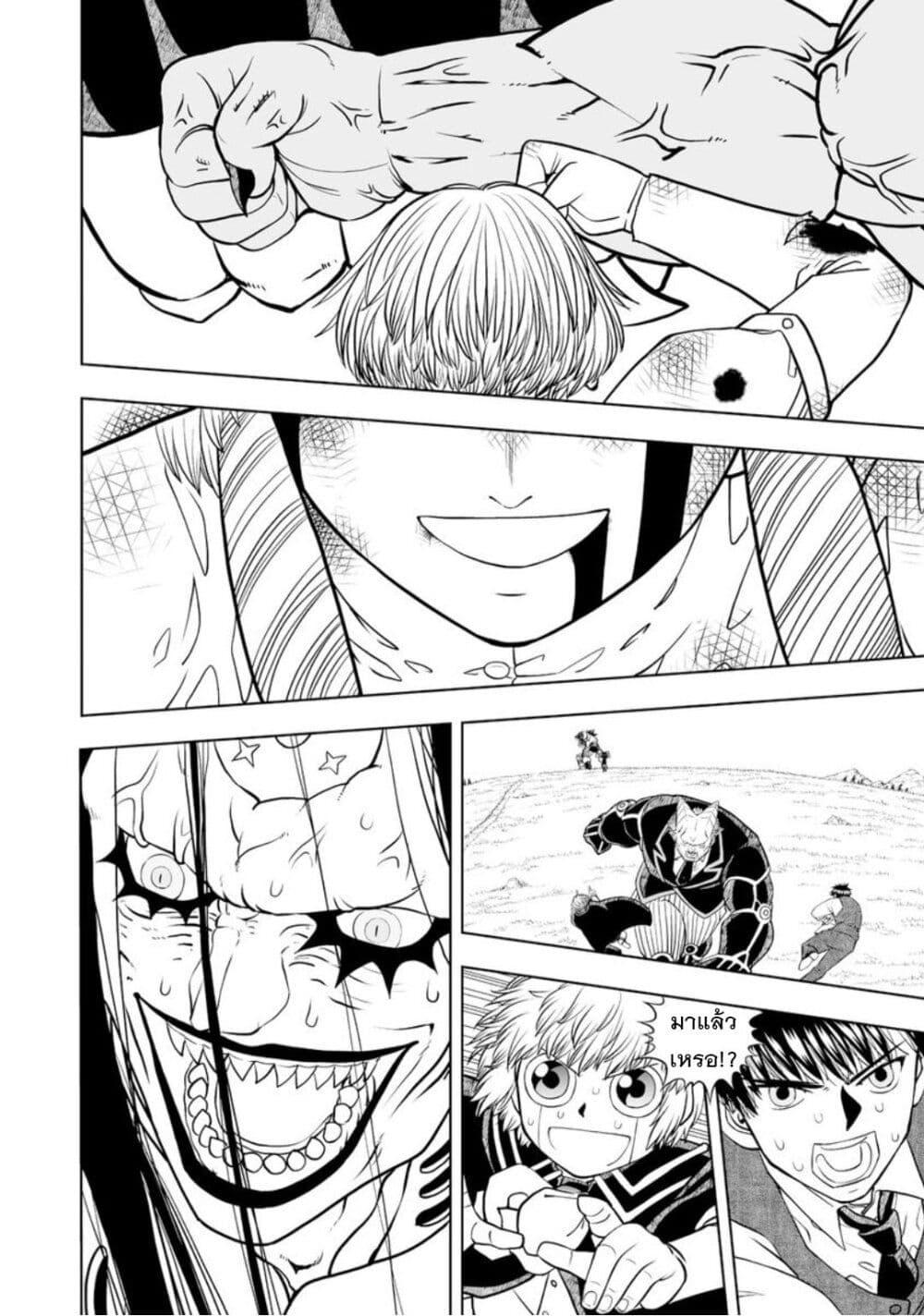 Manga-lc-com อ่านมังงะ อ่านการ์ตูน ออนไลน์ ฟรี Konjiki no Gash!! ภาค 2 ตอนที่ 1 2 3 4 5 6 7 8 9 10 11 12 13 14 ฟรี ไม่มีโฆษณา Manga-lc - อ่าน มังงะ อ่าน การ์ตูน ออนไลน์ อ่านมังงะ ฟรี