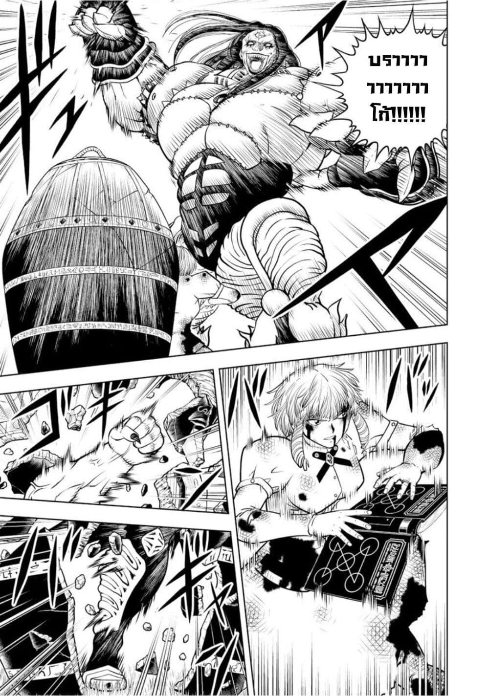 Manga-lc-com อ่านมังงะ อ่านการ์ตูน ออนไลน์ ฟรี Konjiki no Gash!! ภาค 2 ตอนที่ 1 2 3 4 5 6 7 8 9 10 11 12 13 14 ฟรี ไม่มีโฆษณา Manga-lc - อ่าน มังงะ อ่าน การ์ตูน ออนไลน์ อ่านมังงะ ฟรี