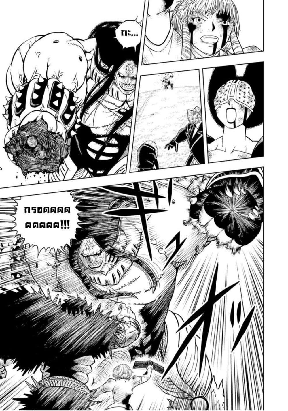 Manga-lc-com อ่านมังงะ อ่านการ์ตูน ออนไลน์ ฟรี Konjiki no Gash!! ภาค 2 ตอนที่ 1 2 3 4 5 6 7 8 9 10 11 12 13 14 ฟรี ไม่มีโฆษณา Manga-lc - อ่าน มังงะ อ่าน การ์ตูน ออนไลน์ อ่านมังงะ ฟรี
