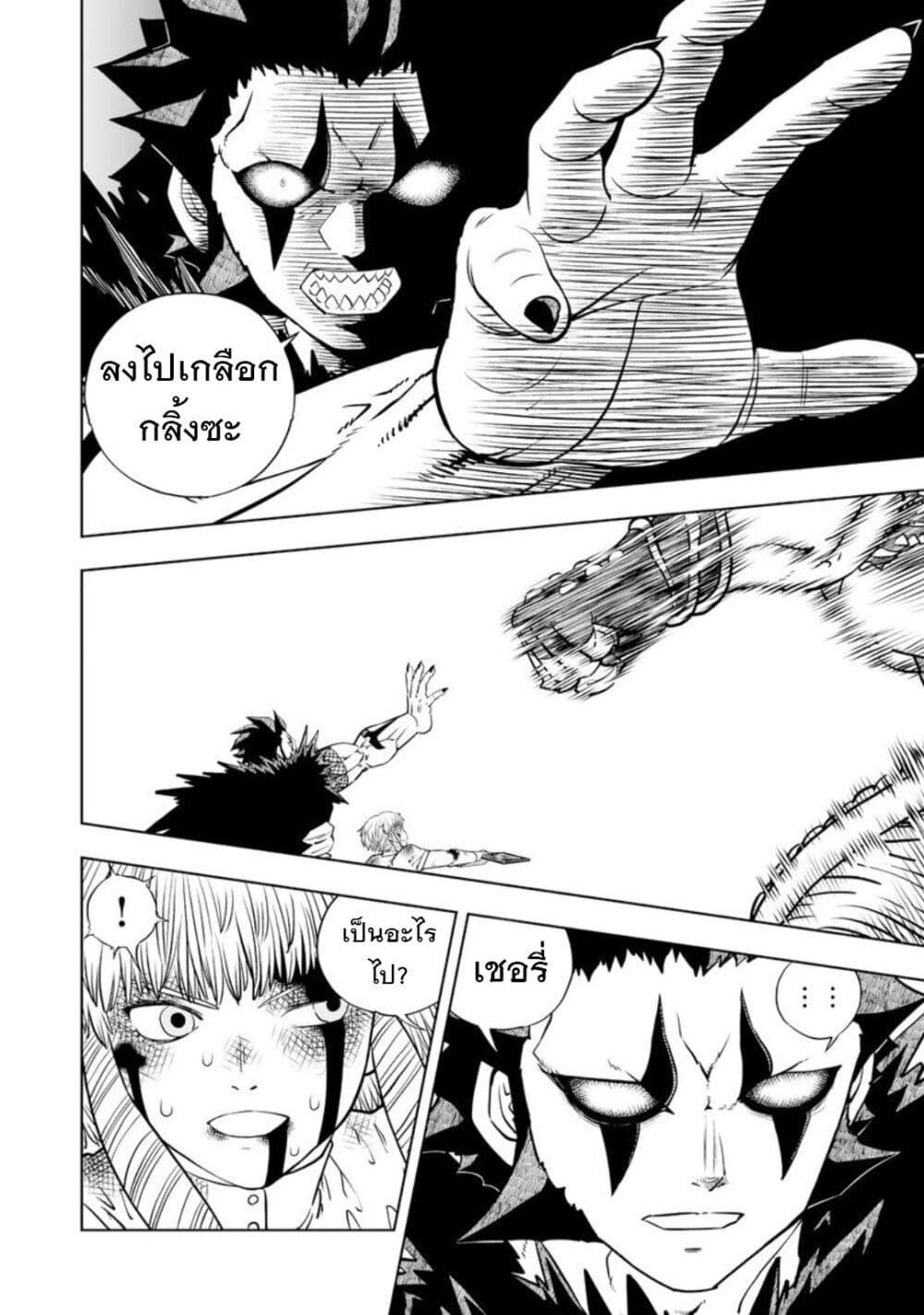 Manga-lc-com อ่านมังงะ อ่านการ์ตูน ออนไลน์ ฟรี Konjiki no Gash!! ภาค 2 ตอนที่ 1 2 3 4 5 6 7 8 9 10 11 12 13 14 ฟรี ไม่มีโฆษณา Manga-lc - อ่าน มังงะ อ่าน การ์ตูน ออนไลน์ อ่านมังงะ ฟรี