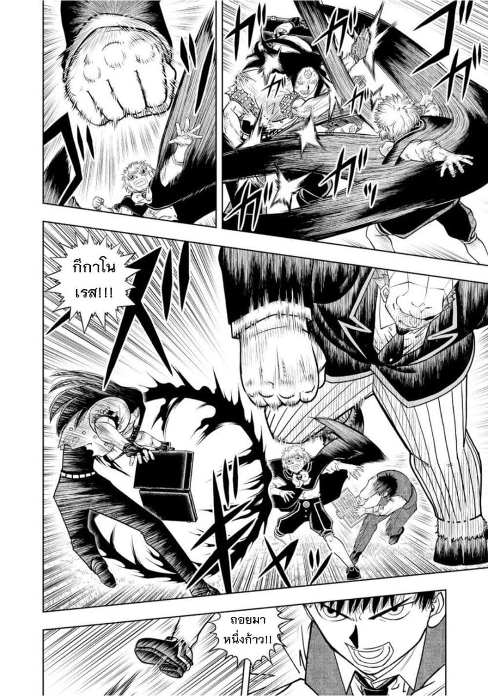 Manga-lc-com อ่านมังงะ อ่านการ์ตูน ออนไลน์ ฟรี Konjiki no Gash!! ภาค 2 ตอนที่ 1 2 3 4 5 6 7 8 9 10 11 12 13 14 ฟรี ไม่มีโฆษณา Manga-lc - อ่าน มังงะ อ่าน การ์ตูน ออนไลน์ อ่านมังงะ ฟรี