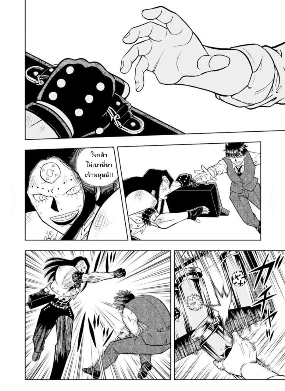 Manga-lc-com อ่านมังงะ อ่านการ์ตูน ออนไลน์ ฟรี Konjiki no Gash!! ภาค 2 ตอนที่ 1 2 3 4 5 6 7 8 9 10 11 12 13 14 ฟรี ไม่มีโฆษณา Manga-lc - อ่าน มังงะ อ่าน การ์ตูน ออนไลน์ อ่านมังงะ ฟรี