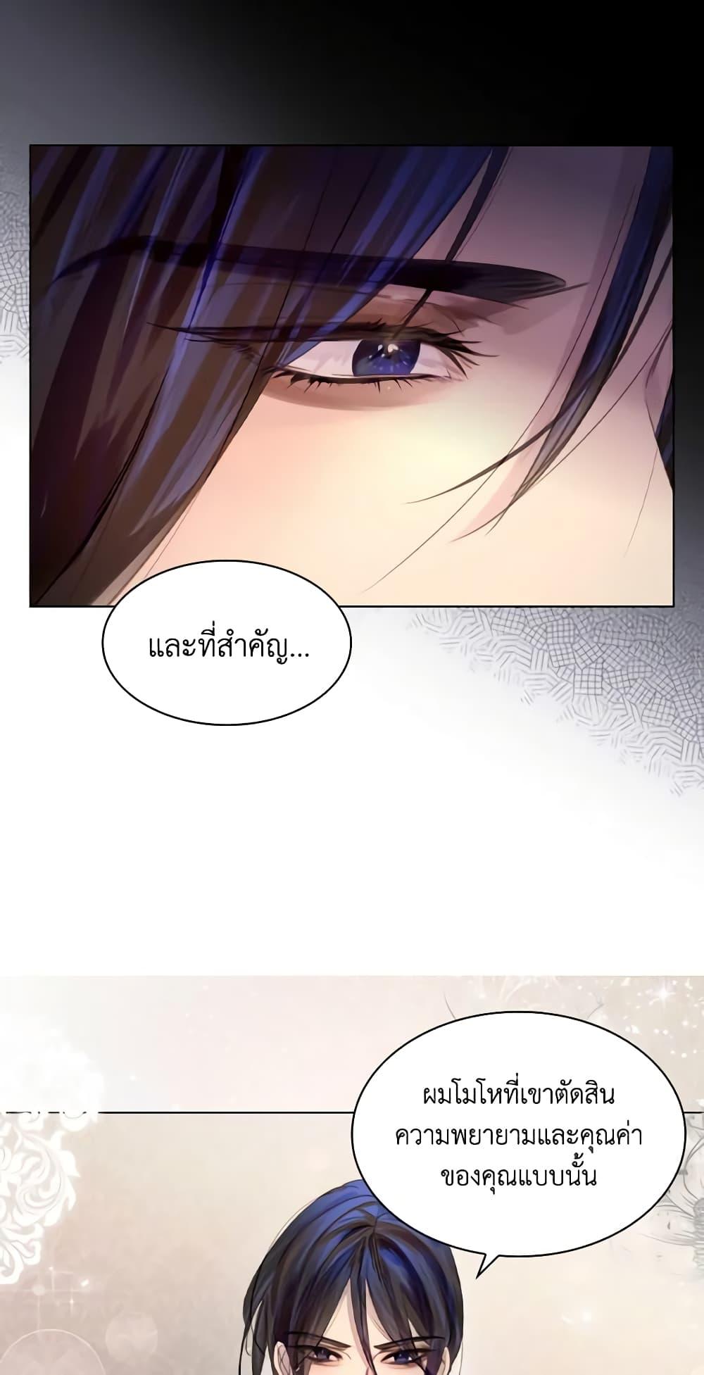 Manga-lc-com อ่านมังงะ อ่านการ์ตูน ออนไลน์ ฟรี The Lady’s Law of Survival ตอนที่ 1 2 3 4 5 6 7 8 9 10 11 12 13 14 ฟรี ไม่มีโฆษณา Manga-lc - อ่าน มังงะ อ่าน การ์ตูน ออนไลน์ อ่านมังงะ ฟรี