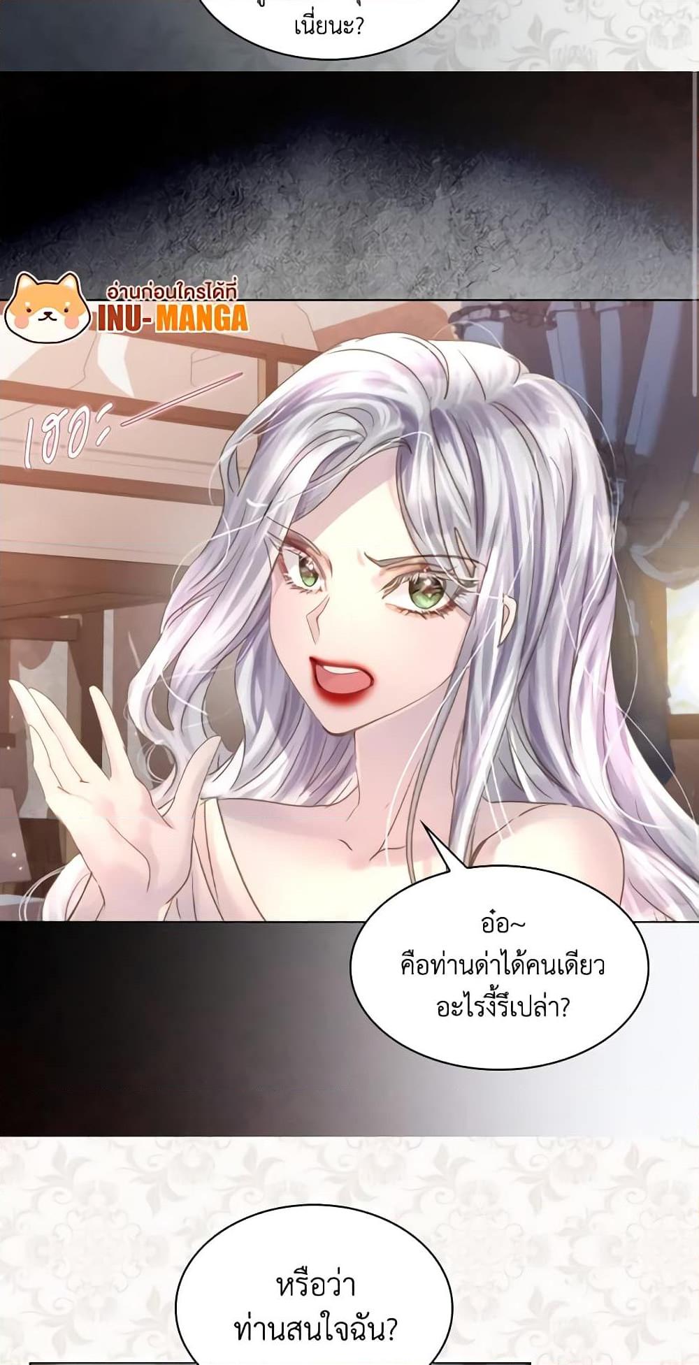 Manga-lc-com อ่านมังงะ อ่านการ์ตูน ออนไลน์ ฟรี The Lady’s Law of Survival ตอนที่ 1 2 3 4 5 6 7 8 9 10 11 12 13 14 ฟรี ไม่มีโฆษณา Manga-lc - อ่าน มังงะ อ่าน การ์ตูน ออนไลน์ อ่านมังงะ ฟรี
