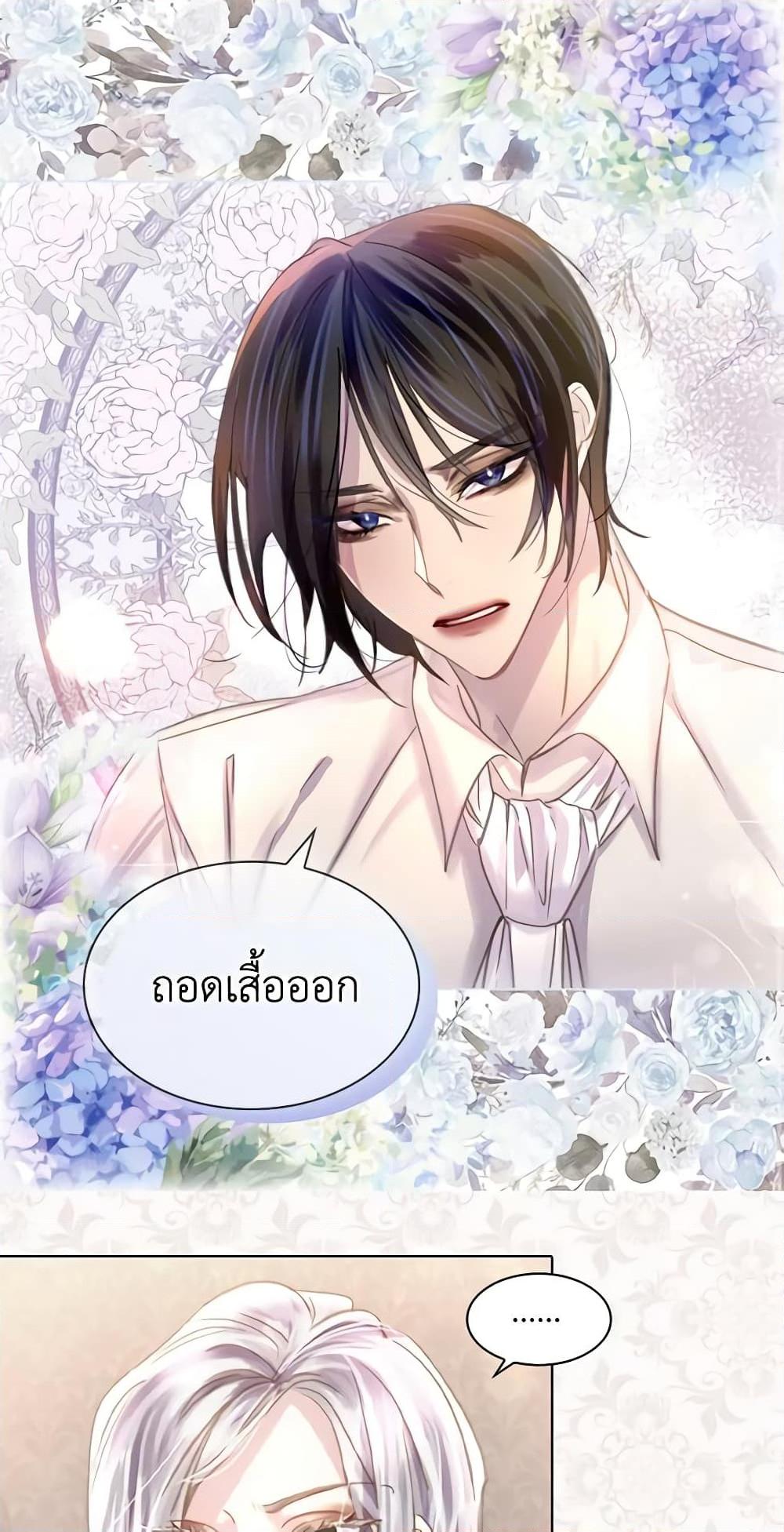 Manga-lc-com อ่านมังงะ อ่านการ์ตูน ออนไลน์ ฟรี The Lady’s Law of Survival ตอนที่ 1 2 3 4 5 6 7 8 9 10 11 12 13 14 ฟรี ไม่มีโฆษณา Manga-lc - อ่าน มังงะ อ่าน การ์ตูน ออนไลน์ อ่านมังงะ ฟรี