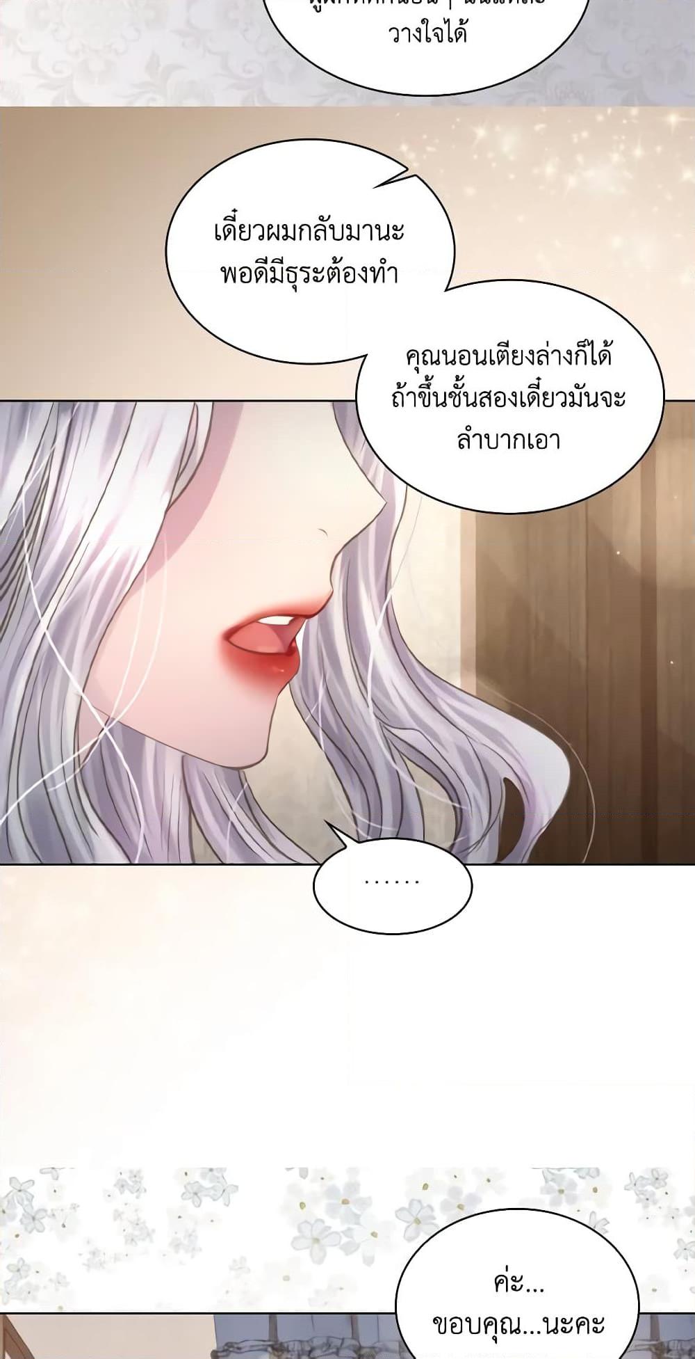 Manga-lc-com อ่านมังงะ อ่านการ์ตูน ออนไลน์ ฟรี The Lady’s Law of Survival ตอนที่ 1 2 3 4 5 6 7 8 9 10 11 12 13 14 ฟรี ไม่มีโฆษณา Manga-lc - อ่าน มังงะ อ่าน การ์ตูน ออนไลน์ อ่านมังงะ ฟรี